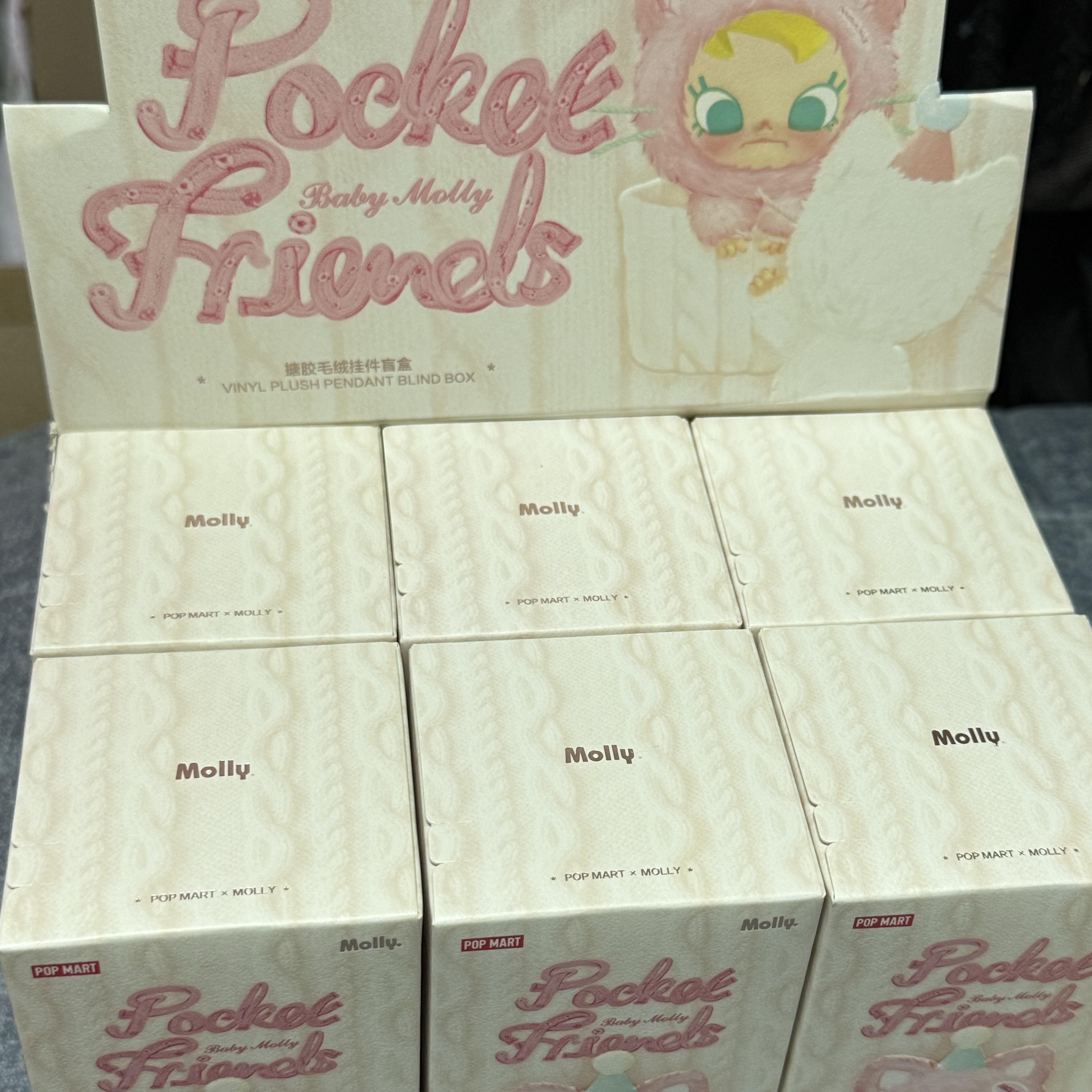Pop Mart Baby Molly Pocket Friends Series Vinyl Plush Pendant (6 Blind Boxes) 착용 스타일 - 1