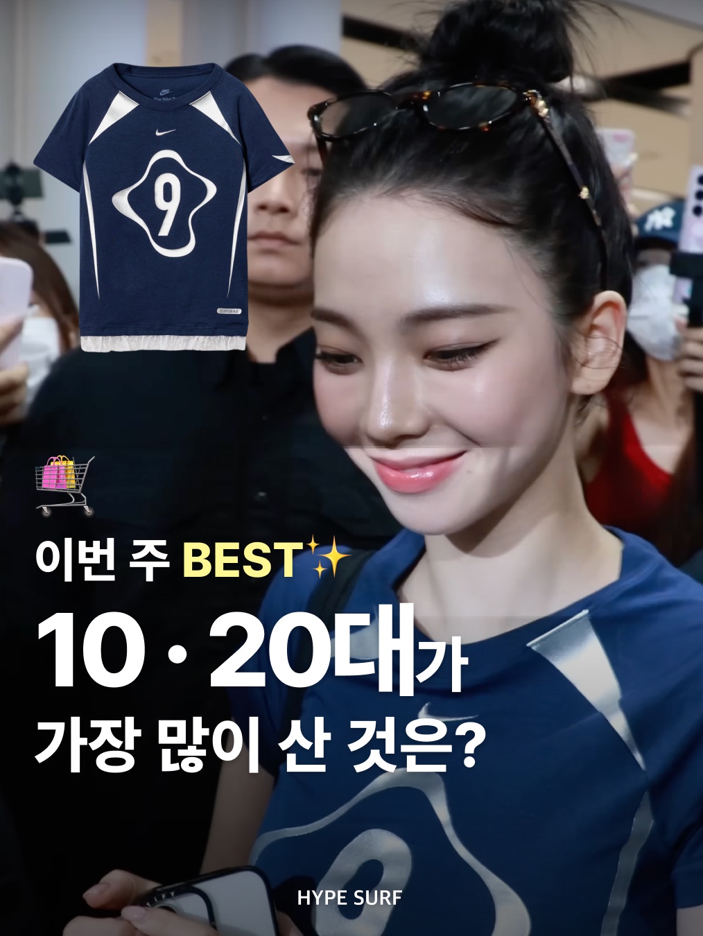 Levi's x Oasis Deca Logo T-Shirt Black, Casio LTP-V007D-7B 착용 스타일 - 1