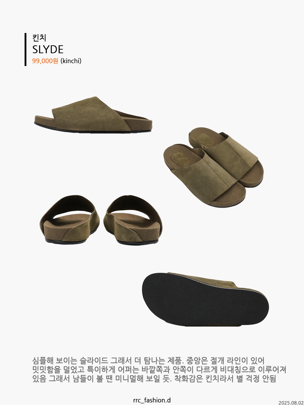 Suicoke x Thisisneverthat TNT Deco Cab Beige, Bottega Veneta Plat Mule Black 착용 스타일 - 6