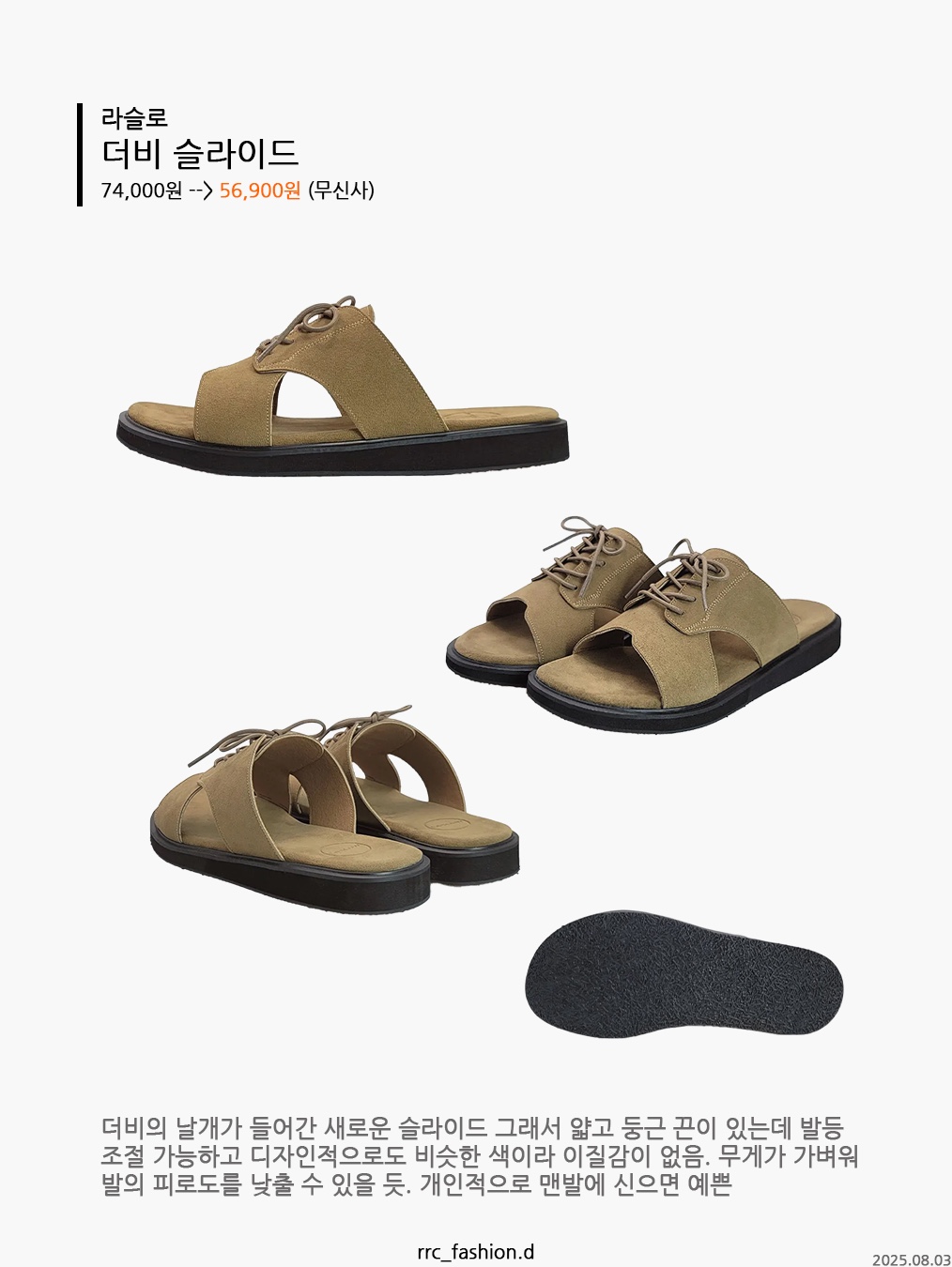 Suicoke x Thisisneverthat TNT Deco Cab Beige, Bottega Veneta Plat Mule Black 착용 스타일 - 5