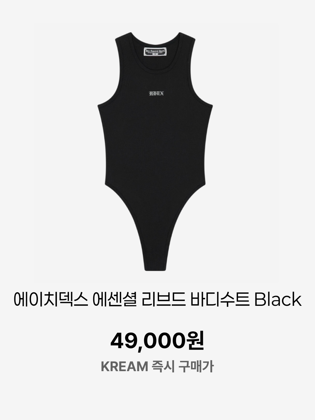 (W) Jordan x Travis Scott Bodysuit Sail - Asia, (W) Diesel Ut-Body-Utlt Cut-Out Logo Swimsuit Black 착용 스타일 - 7