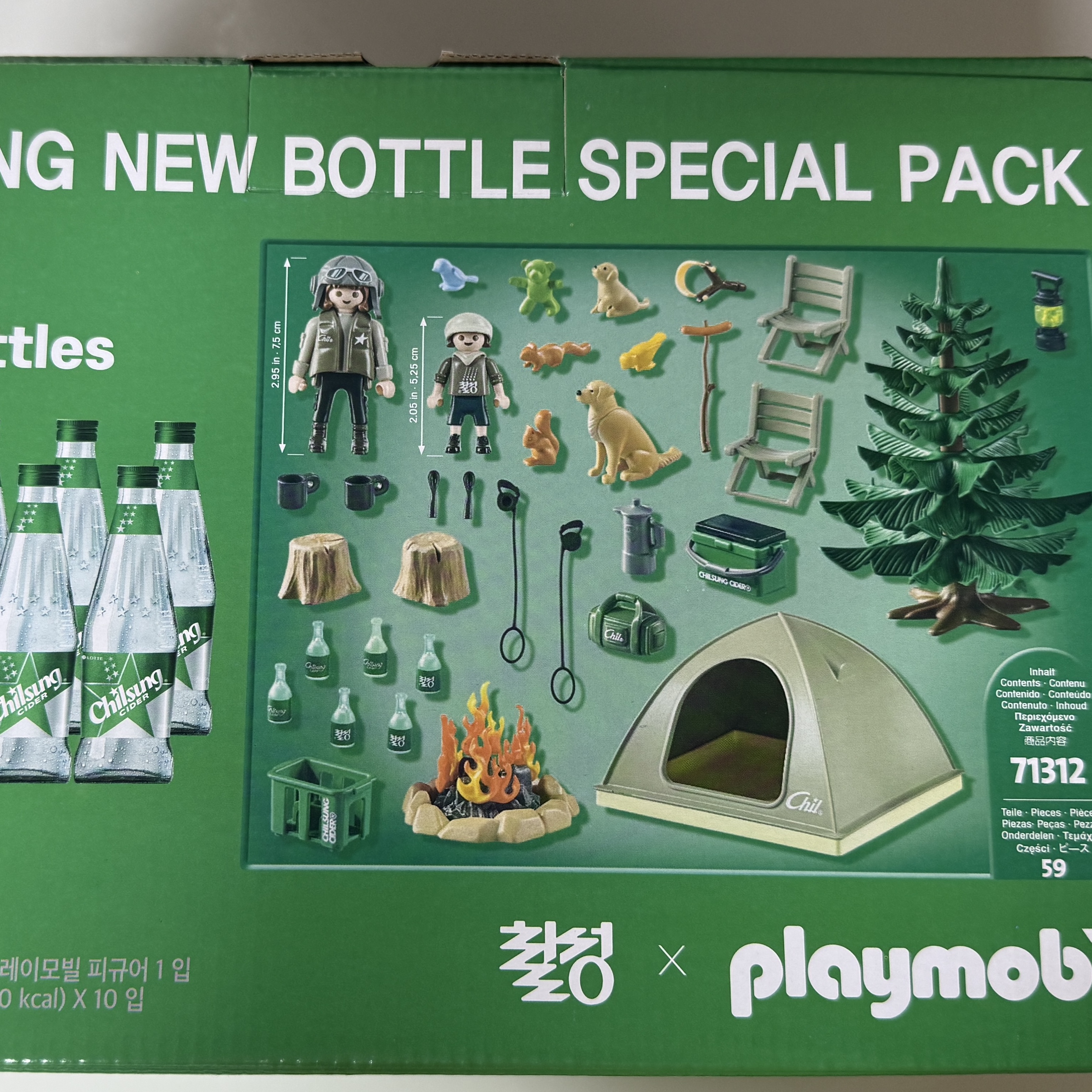 Playmobil x Chilsung Cider Camping Figure 착용 스타일