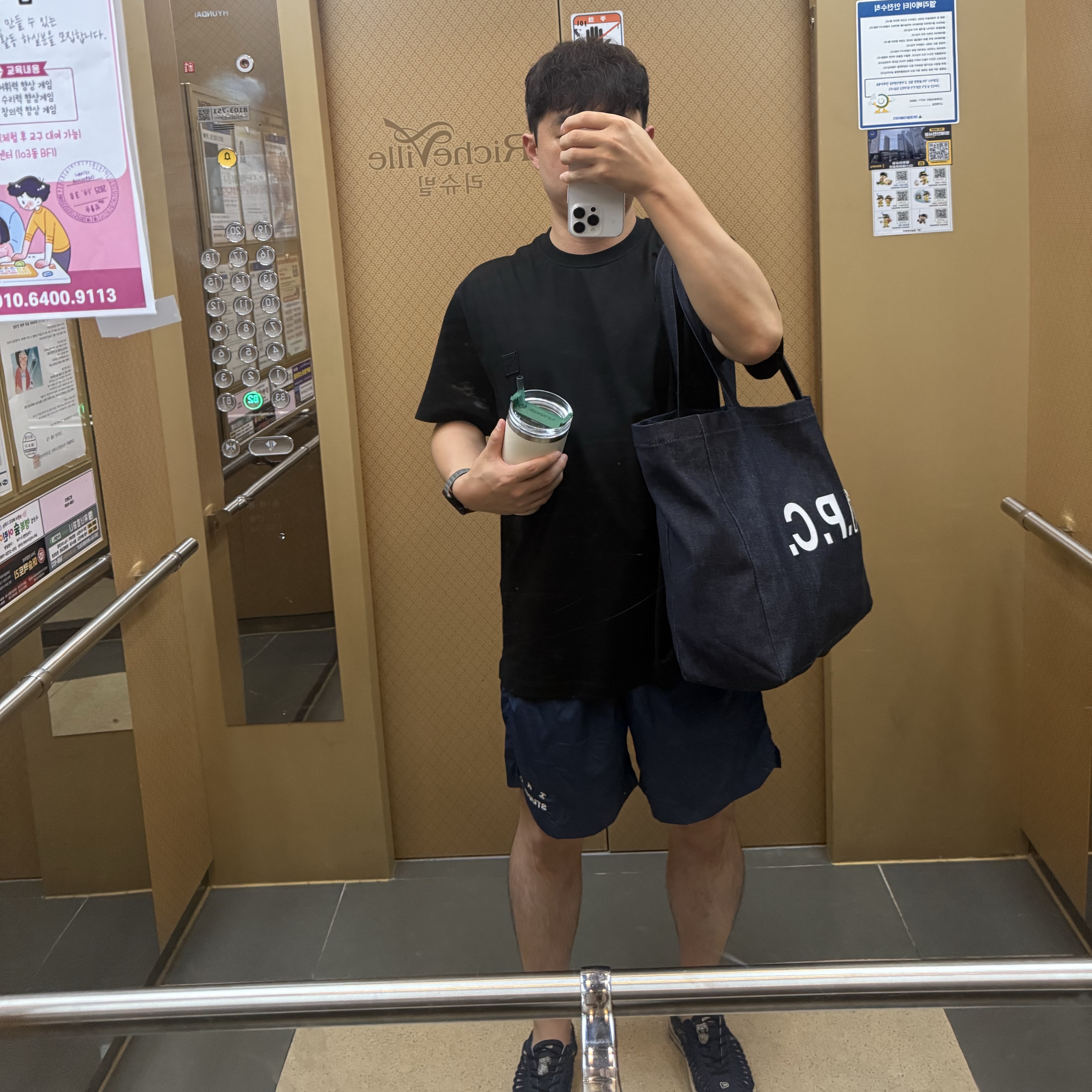 IAB Studio Woven Shorts Navy - The Hyundai Seoul Exclusive, Wooyoungmi 3D Coral Back Logo T-Shirt Black - 25SS 착용 스타일