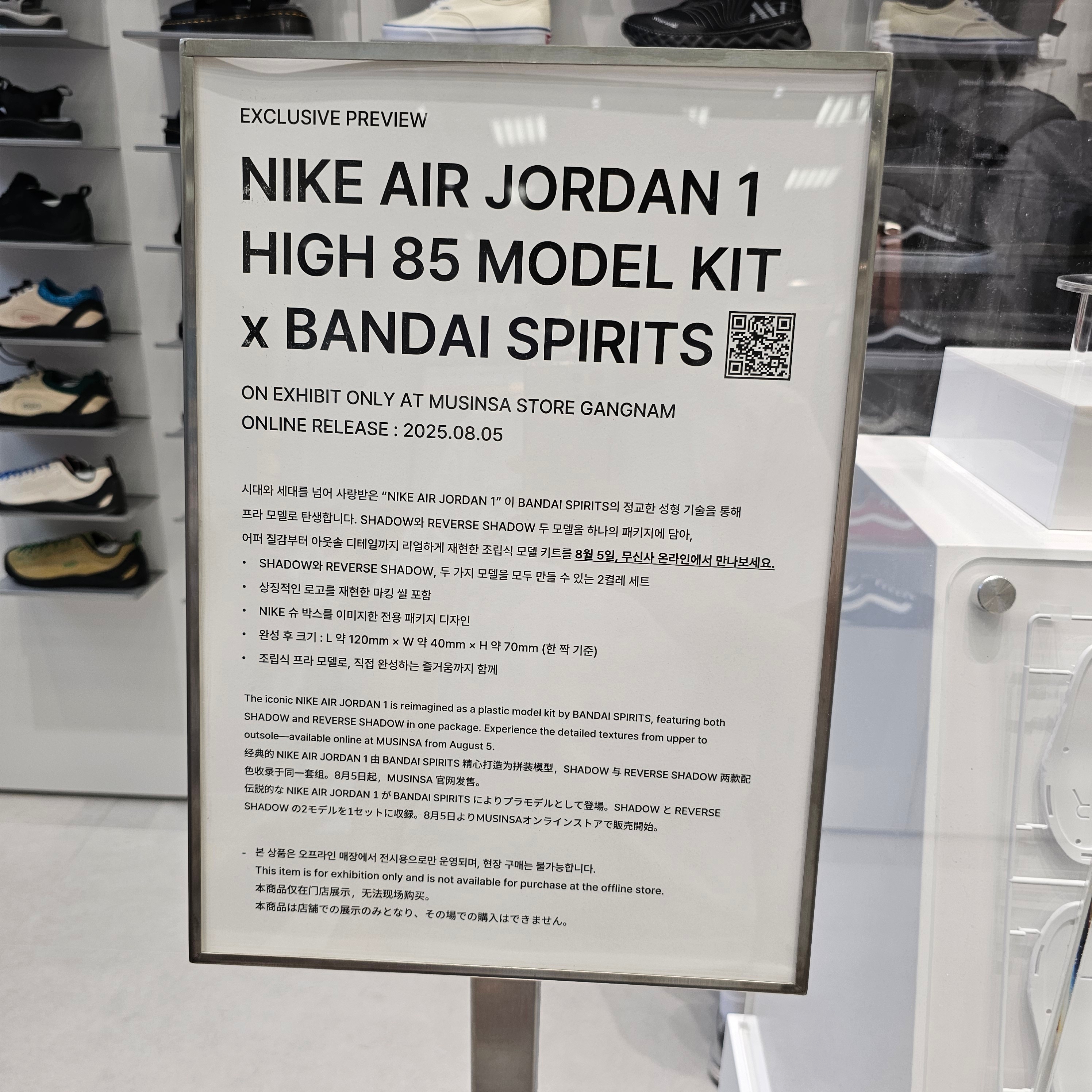 Bandai Nike Air Jordan 1 High 85 Shadow and Reverse Shadow (Set of 2), Jordan 1 Retro Low OG Shadow 2015 착용 스타일 - 3