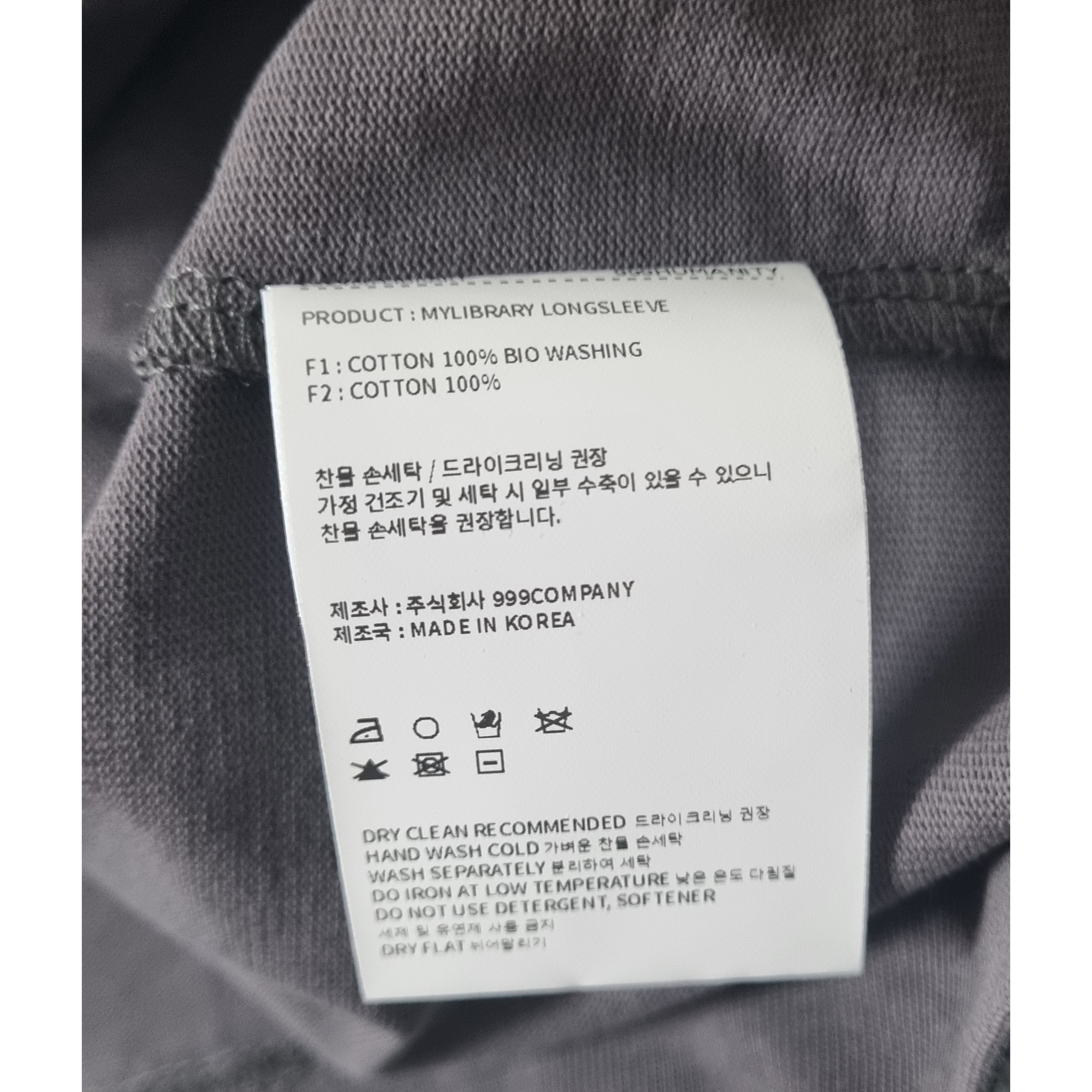 libero님의 스타일 - 2