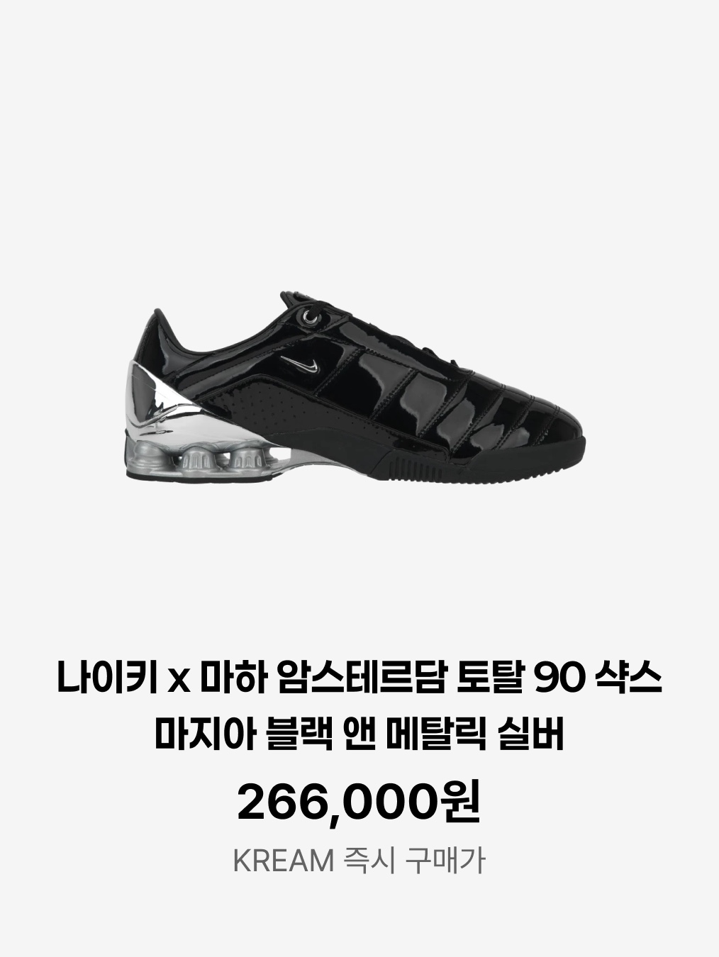 (W) Nike Sportswear Chill Knit Tight Cami Tank Top Black Sail - Asia, Casetify iPhone MagSafe Ripple Case White 착용 스타일 - 9