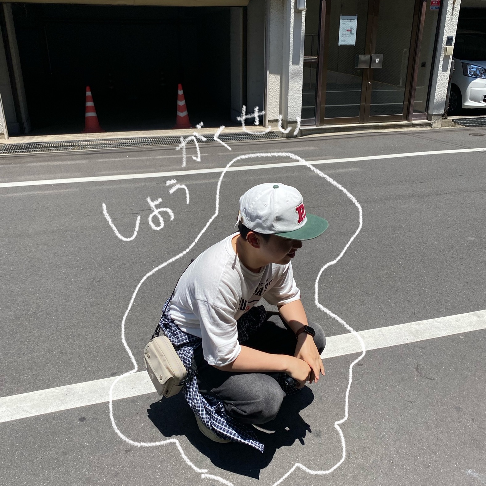 My Name is Peter Applique Cap White Green, Human Made Animal Graphic T-Shirt Polar Bear White - Harajuku Store Exclusive 착용 스타일 - 3