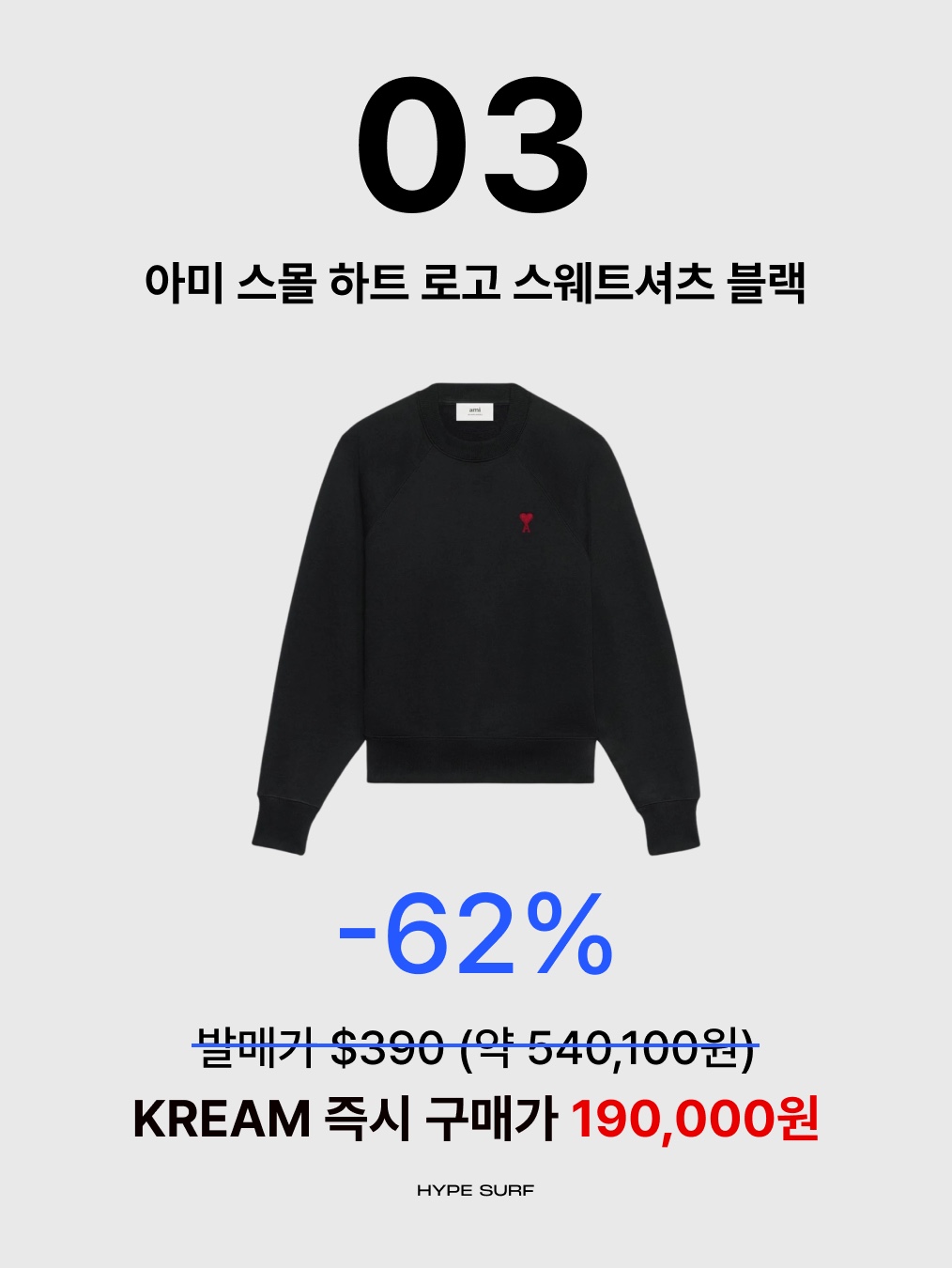 Maison Kitsune Fox Head Patch Regular Marin Long Sleeve T-Shirt Navy Stripes, (W) A.P.C. Annie Organic Cotton Sweatshirt Purple 착용 스타일 - 4