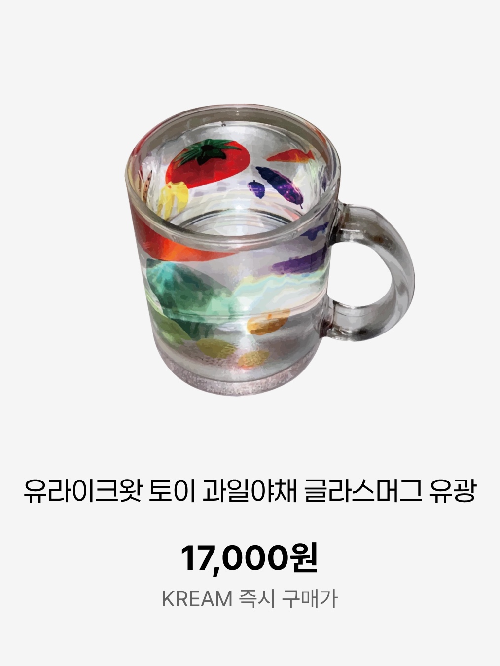 [3% 포인트 적립] you like what Black Star Glass Mug Gloss, [3% 포인트 적립] you like what Toy Tomato Matte Mug Pink 착용 스타일 - 5