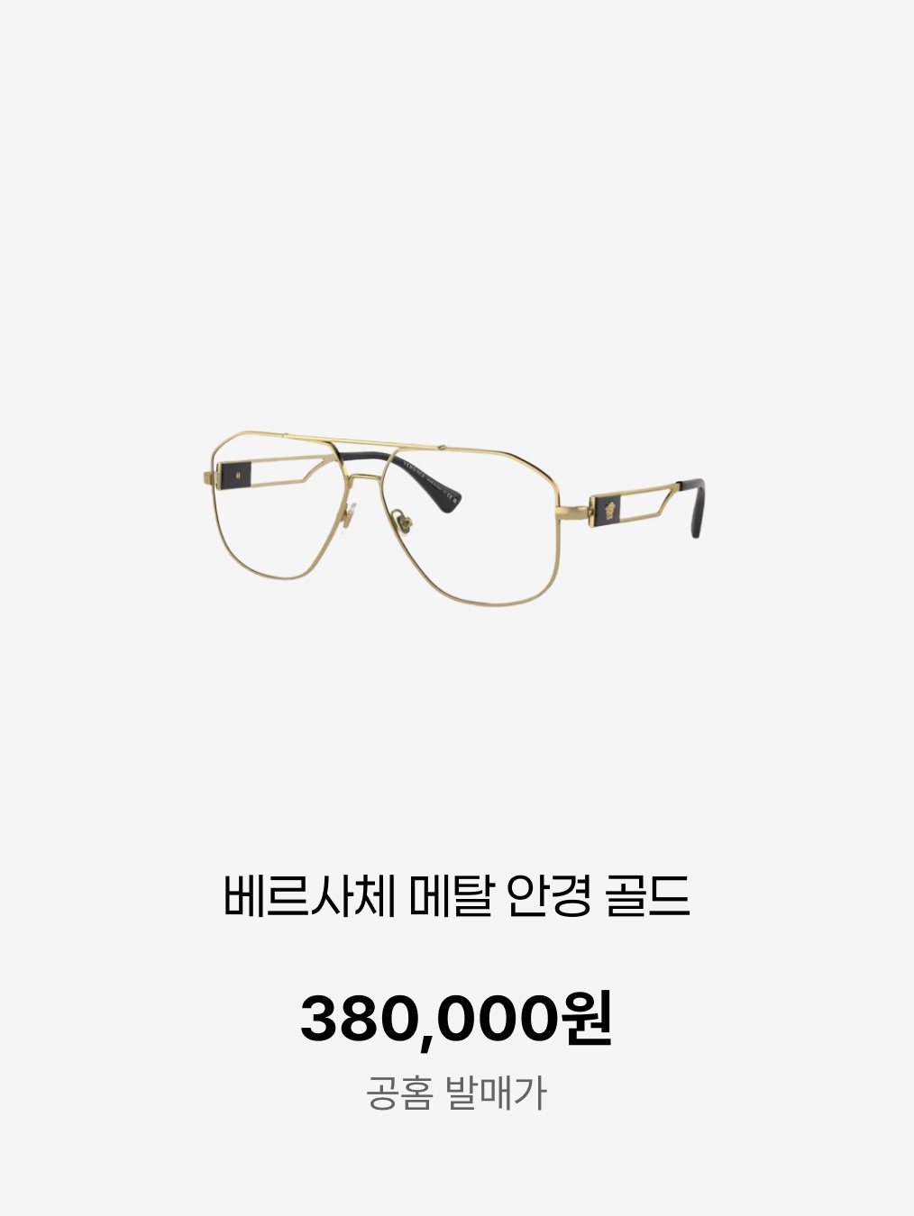 Versace Medusa Silk Tie Black 착용 스타일 - 7