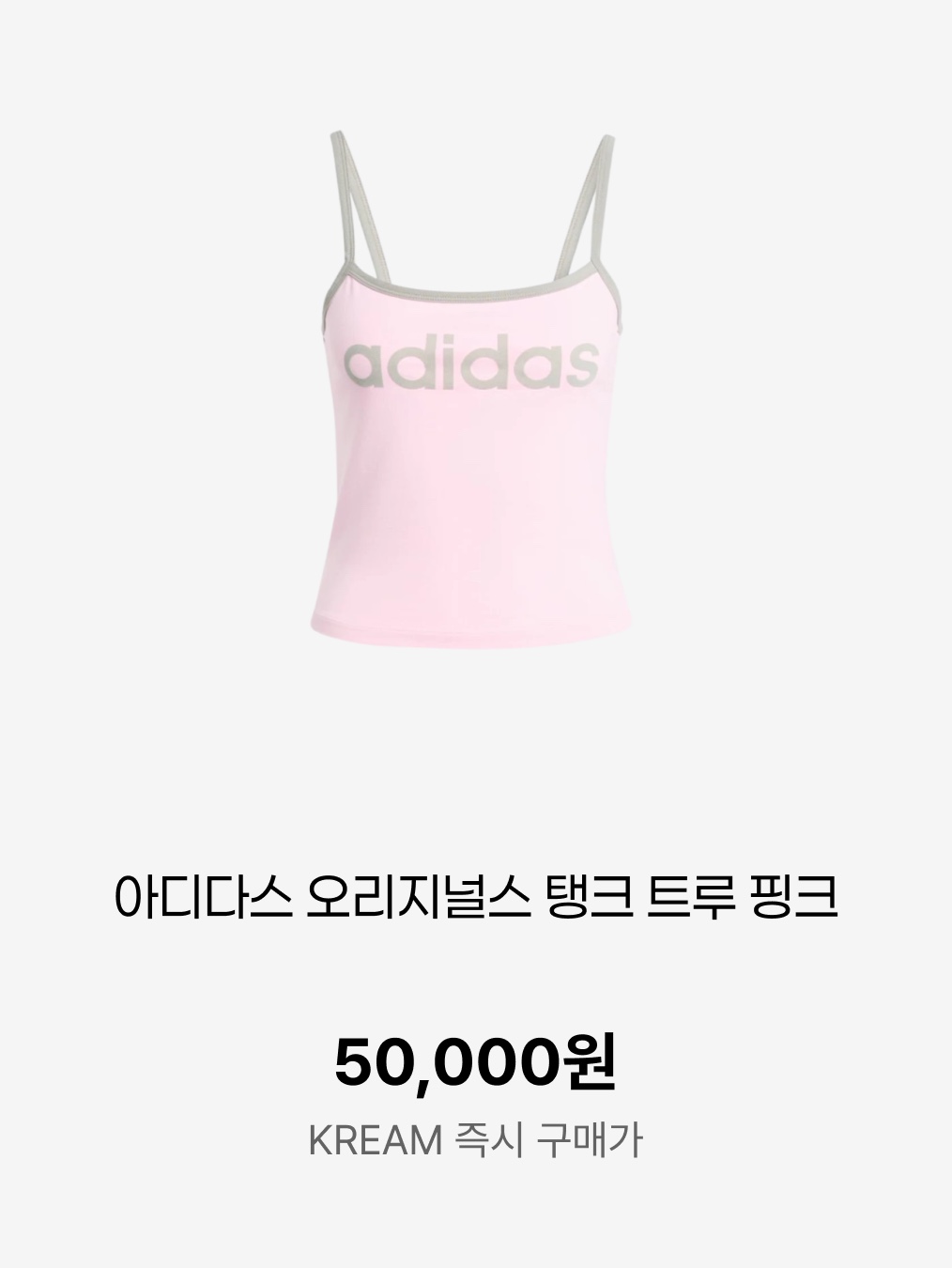 Adidas 3S T-Shirt True Pink - KR Sizing, (W) Adidas Originals Pinstripe Satin Shorts True Pink - KR Sizing 착용 스타일 - 7