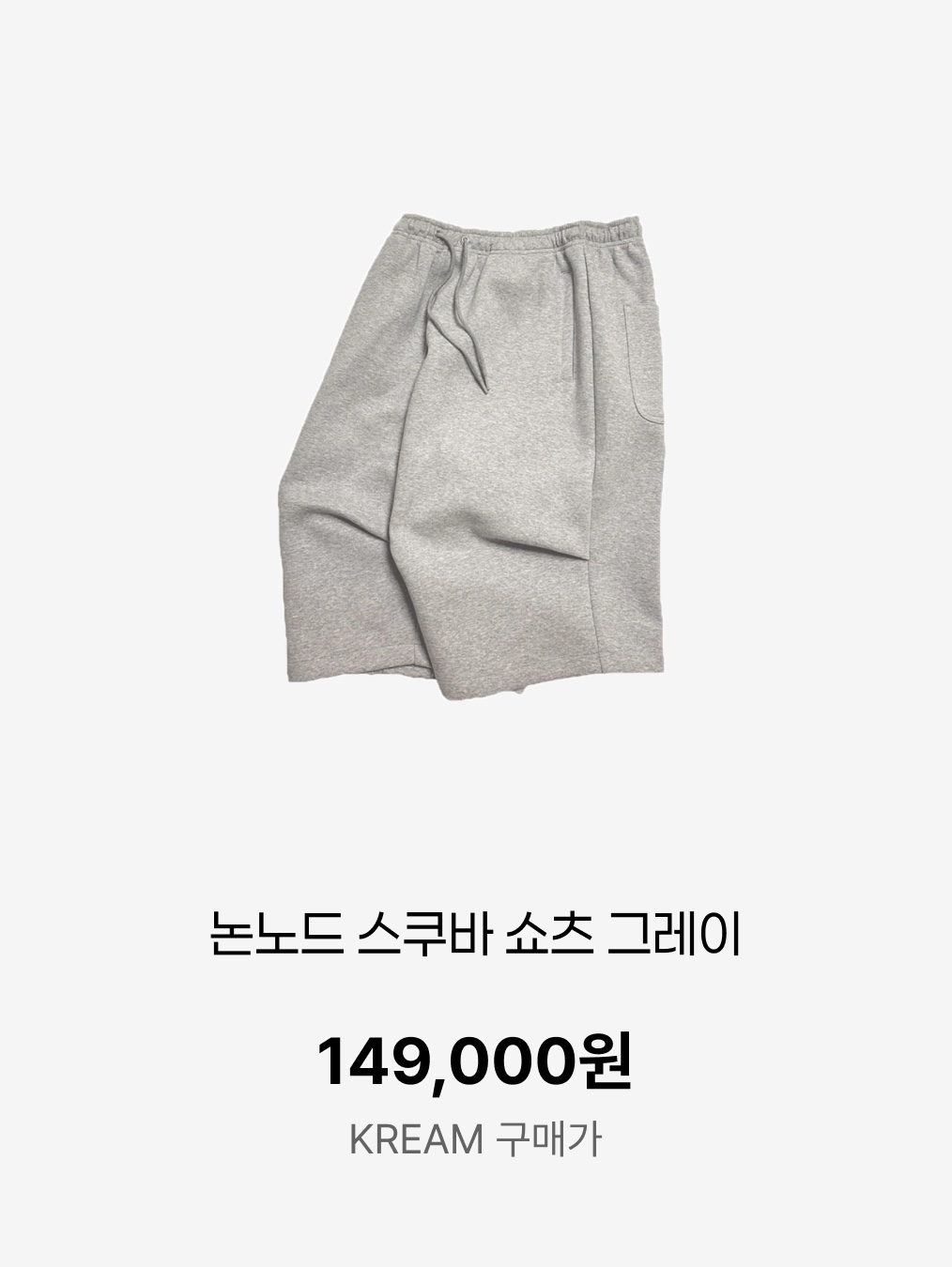 Nonnod Side Cargo Shorts Beige, Nonnod Alpine Carpenter Shorts Black 착용 스타일 - 9
