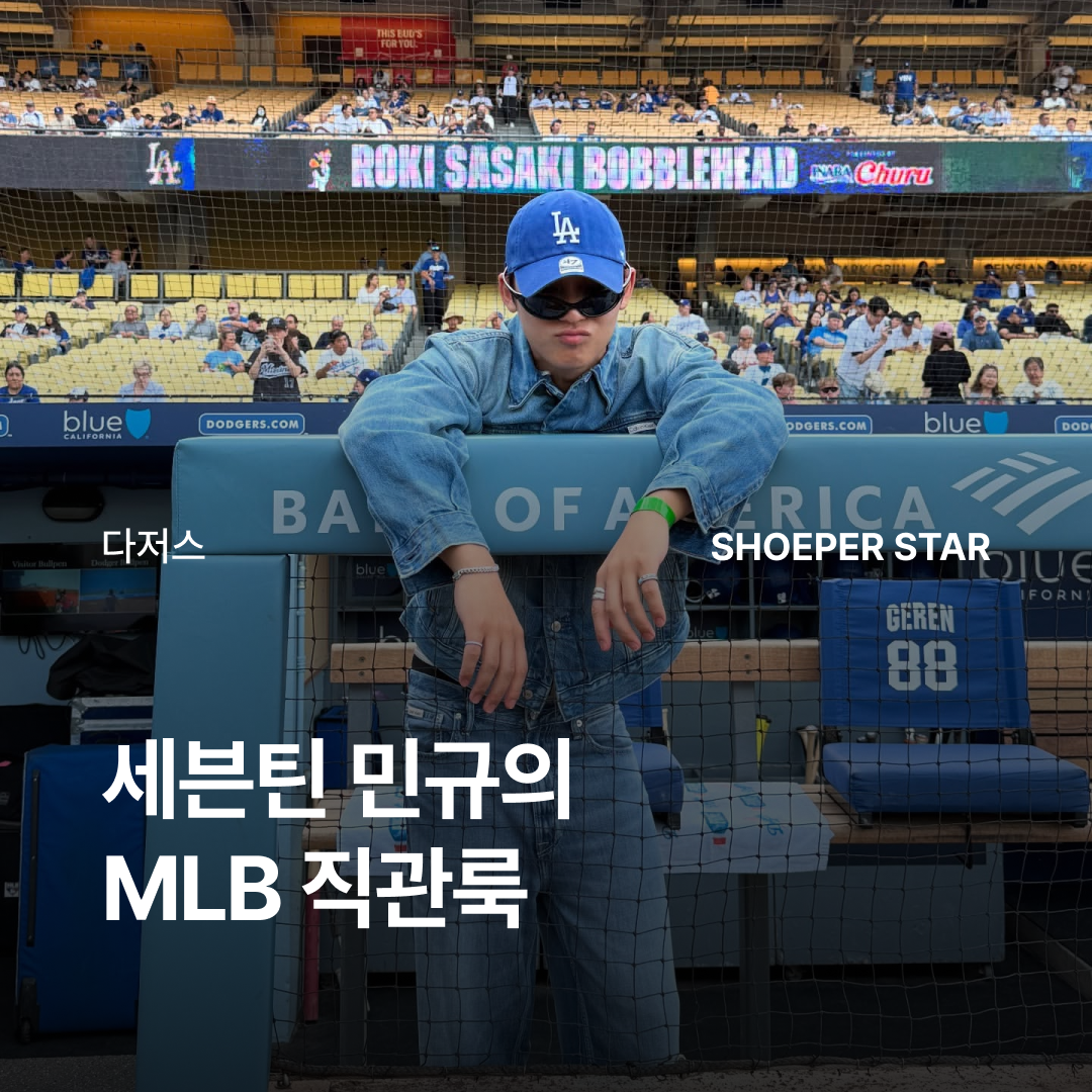 MLB New Fit Structure Ball Cap LA Dodgers Dark Blue 착용 스타일 - 1