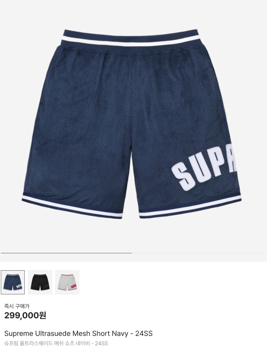 Adidas x Wales Bonner Shorts Silver Metallic - KR Sizing, BORN TO WIN W B-Flex 3.5 Biker Shorts Black 착용 스타일 - 6