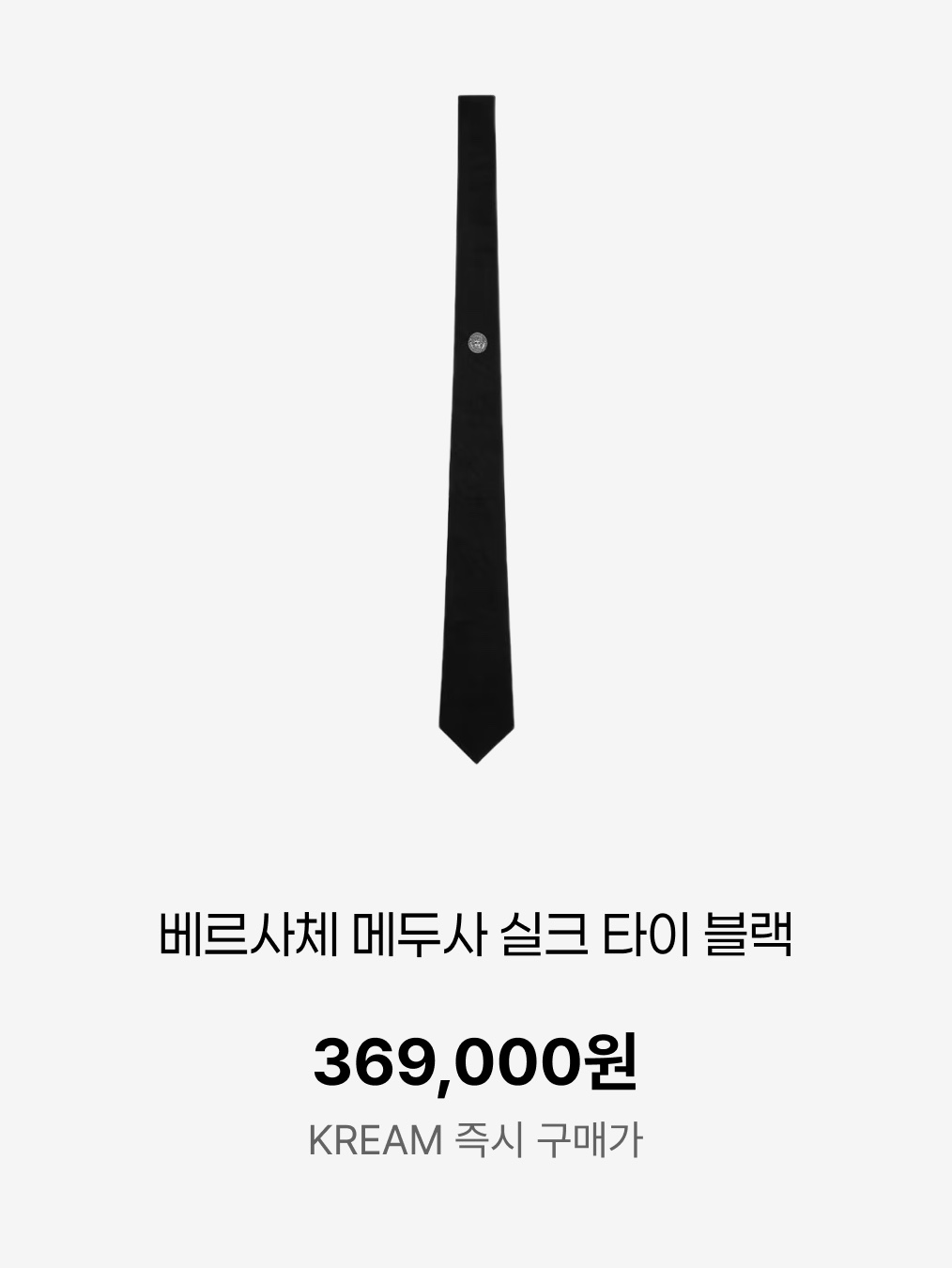 Versace Medusa Silk Tie Black 착용 스타일 - 5