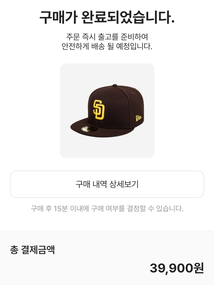 New Era MLB Authentic San Diego Padres Game Brown 착용 스타일