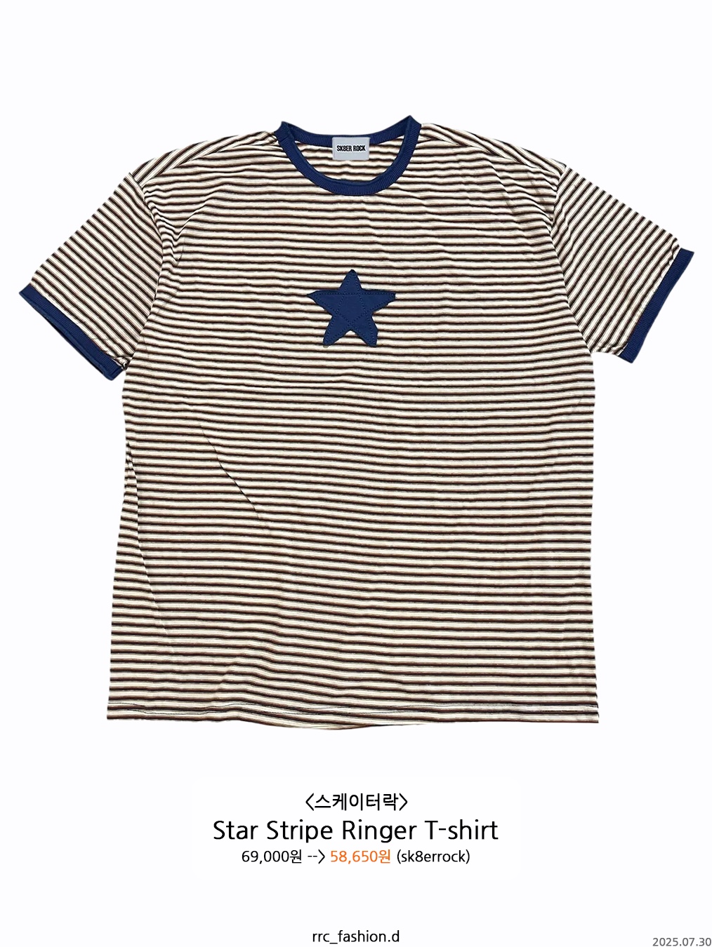 [SS25] moif Ringer H/S Tee Olive gray, Hommless Distressed Ringer Tee Red 착용 스타일 - 5