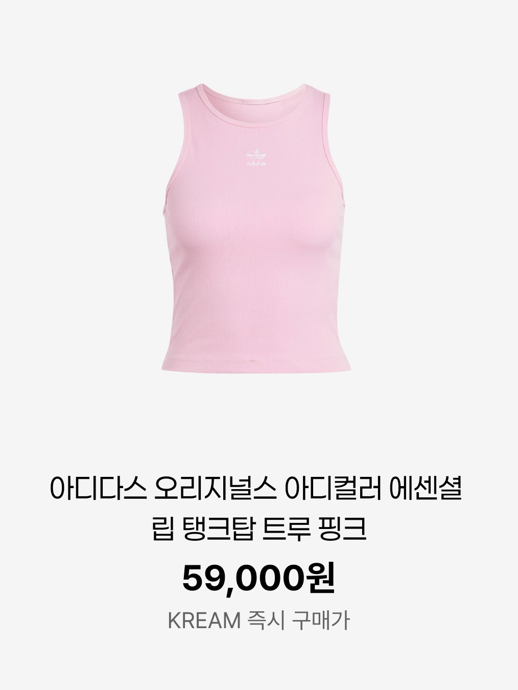 Adidas 3S T-Shirt True Pink - KR Sizing, (W) Adidas Originals Pinstripe Satin Shorts True Pink - KR Sizing 착용 스타일 - 8