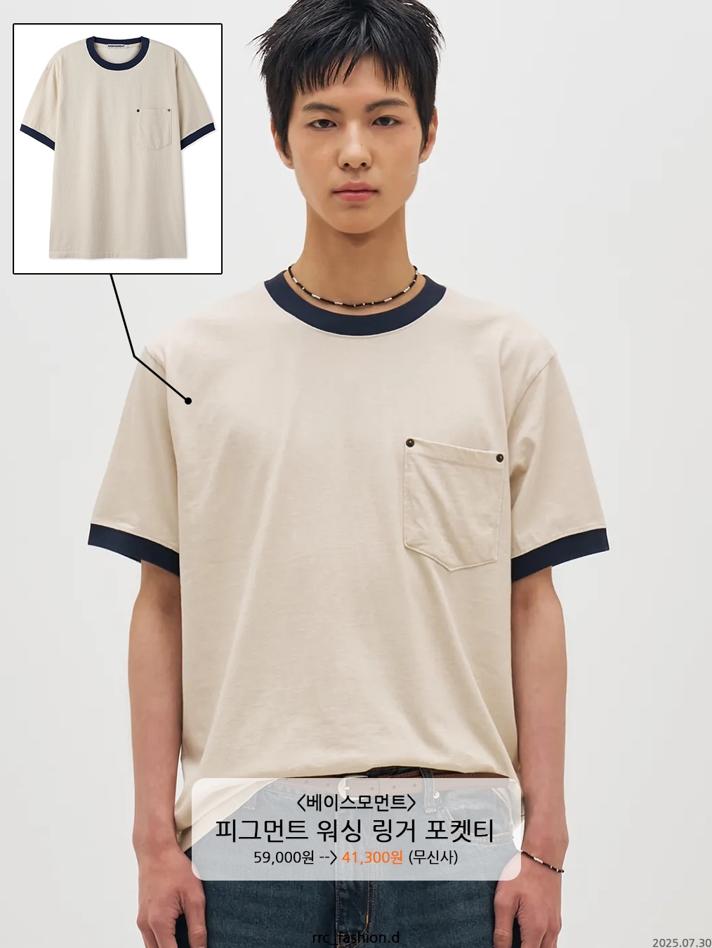 [SS25] moif Ringer H/S Tee Olive gray, Hommless Distressed Ringer Tee Red 착용 스타일 - 6