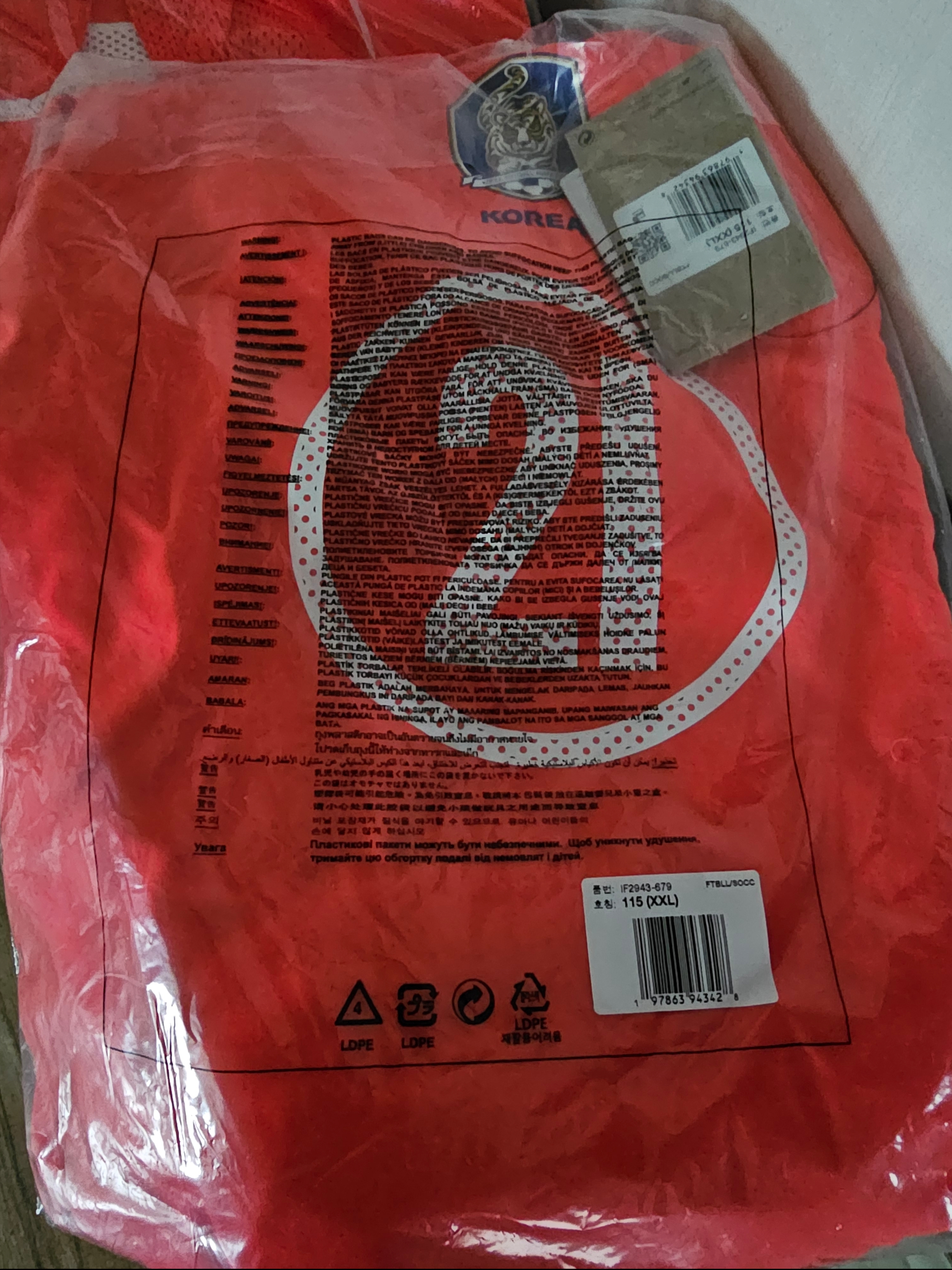 Nike Park Ji-Sung South Korea 2004 Total 90 Reissue Soccer Replica Jersey (Marking Ver.) 착용 스타일