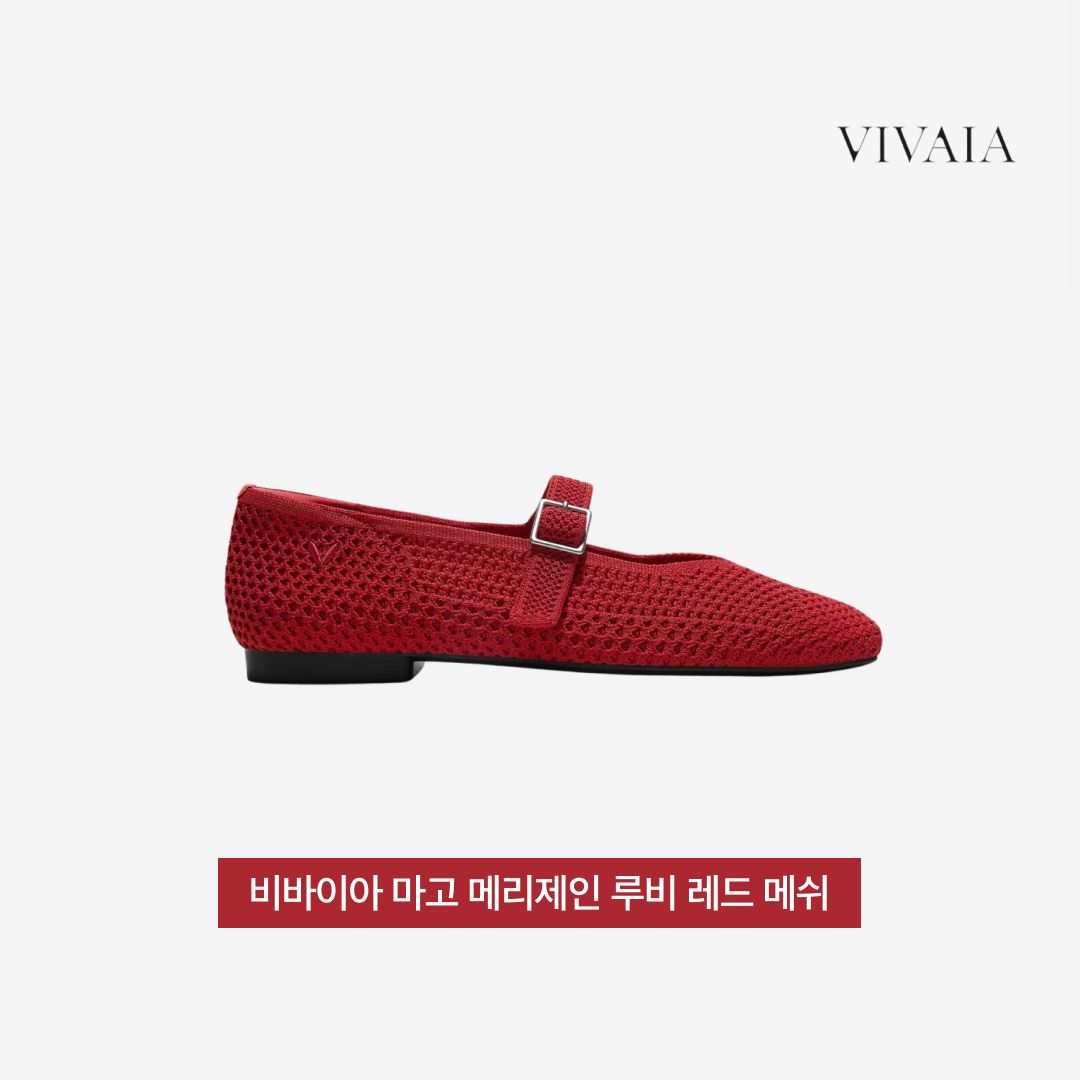 (W) Vivaia Margot Maryjane Ruby Red Mesh 착용 스타일 - 3