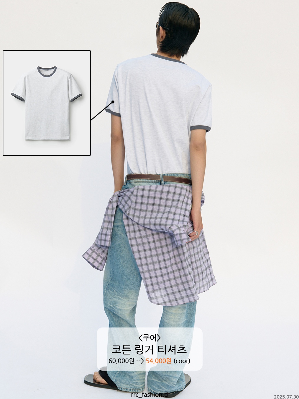 [SS25] moif Ringer H/S Tee Olive gray, Hommless Distressed Ringer Tee Red 착용 스타일 - 3