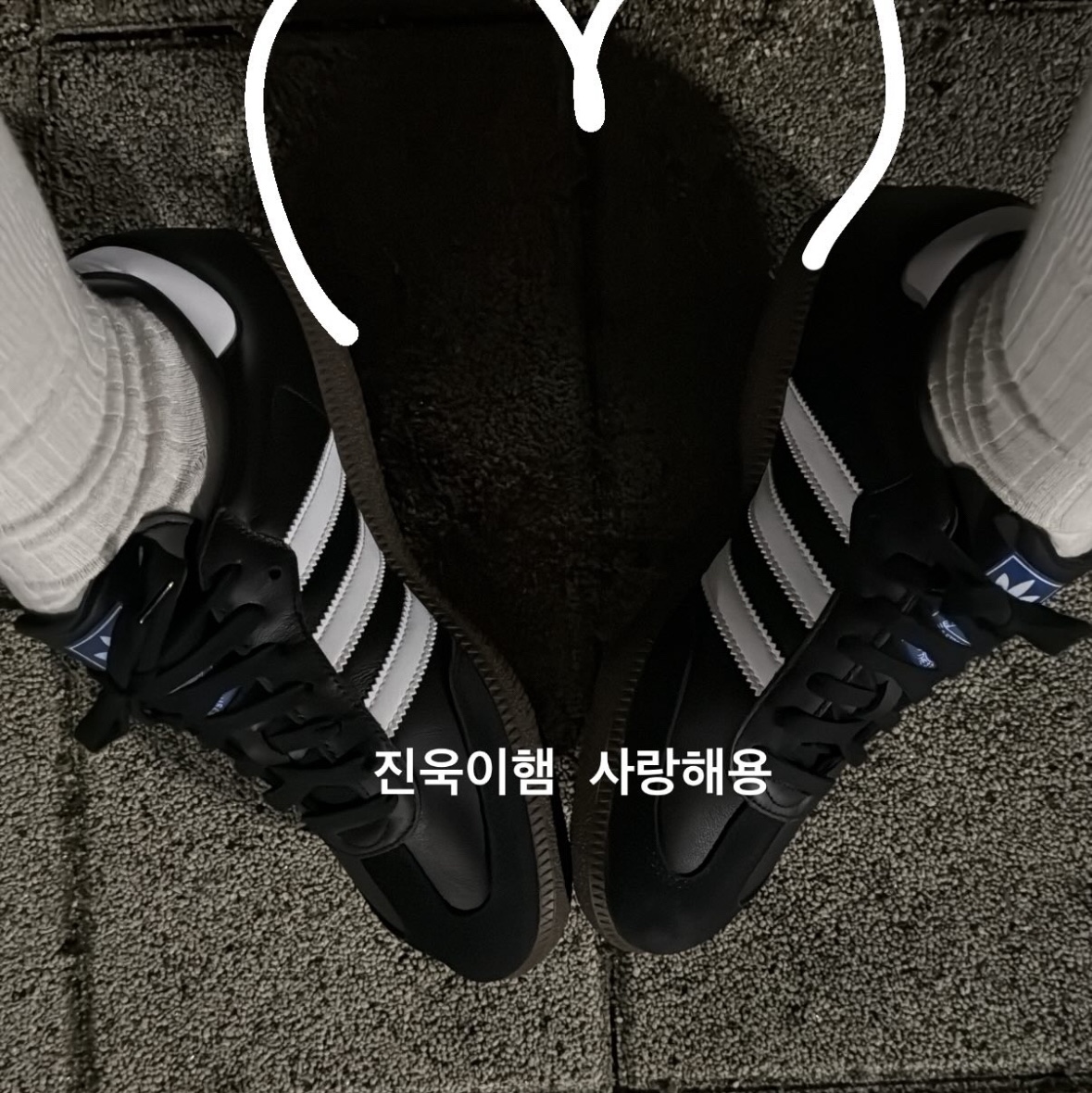 Adidas Samba OG Black White Gum 착용 스타일