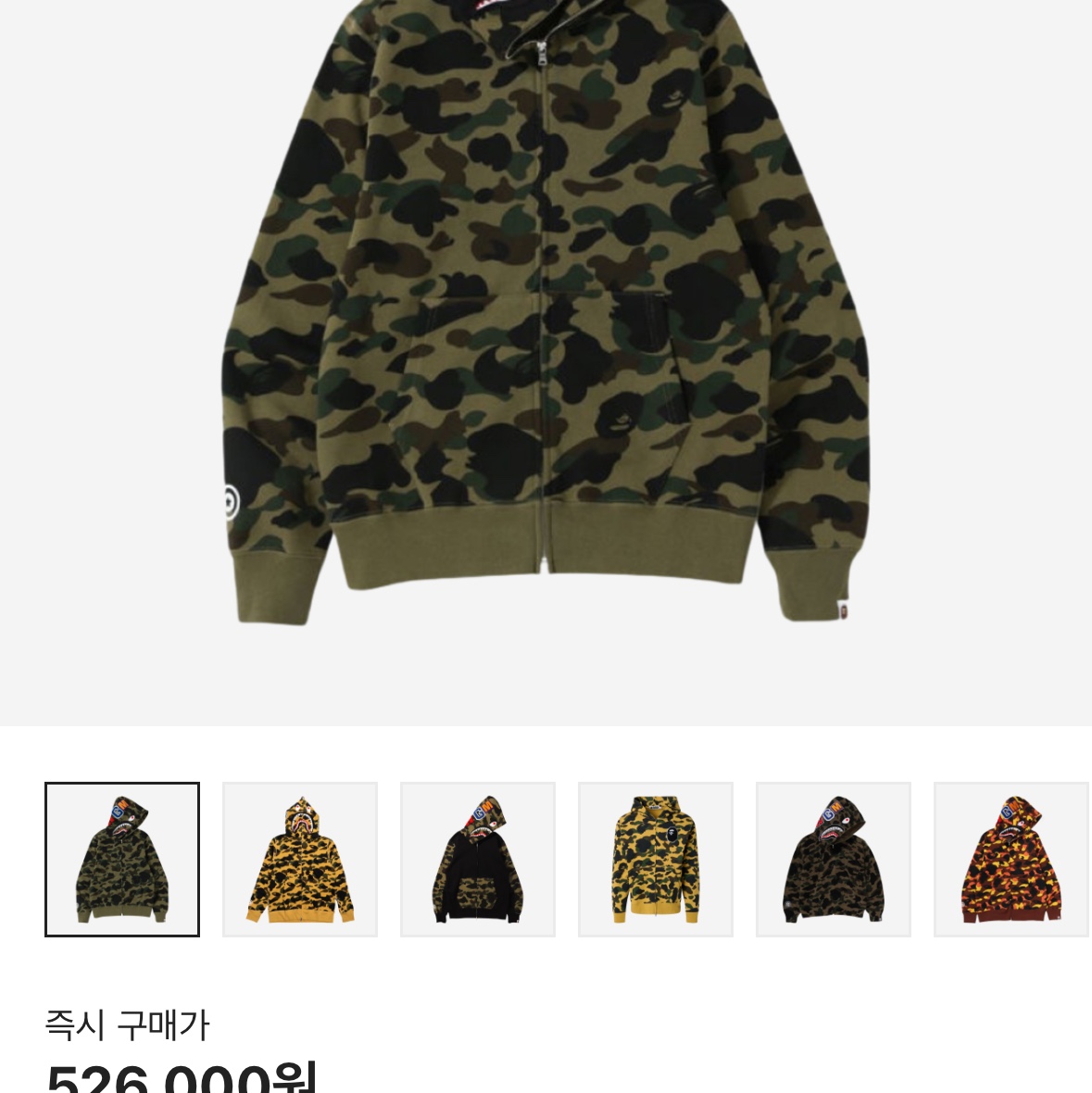 BAPE 1st Camo Shark Full Zip Hoodie Army Green 착용 스타일