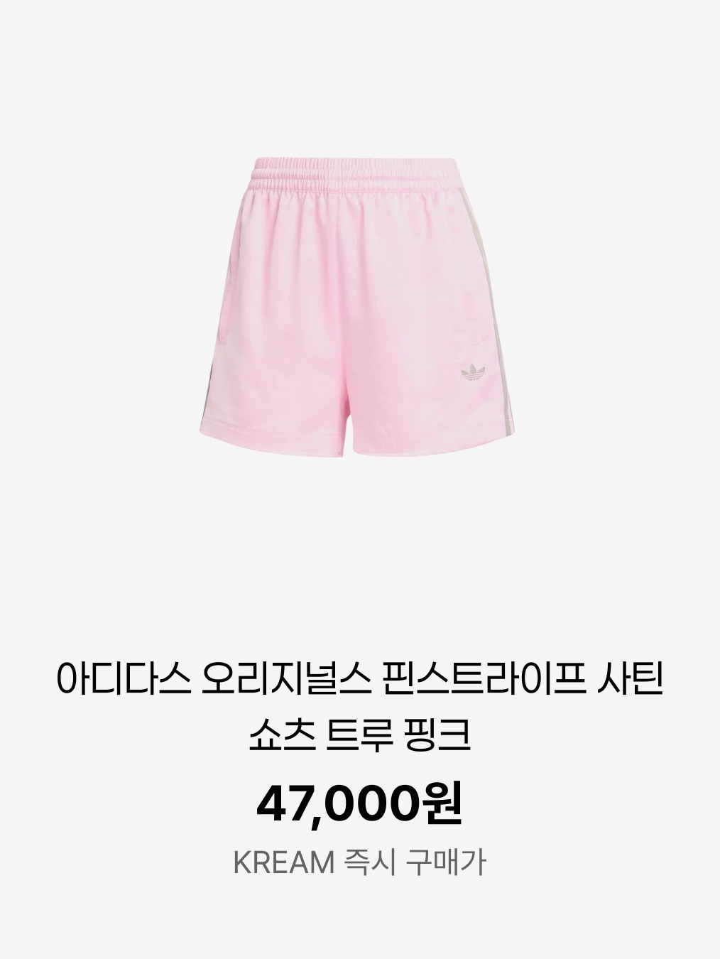 Adidas 3S T-Shirt True Pink - KR Sizing, (W) Adidas Originals Pinstripe Satin Shorts True Pink - KR Sizing 착용 스타일 - 6