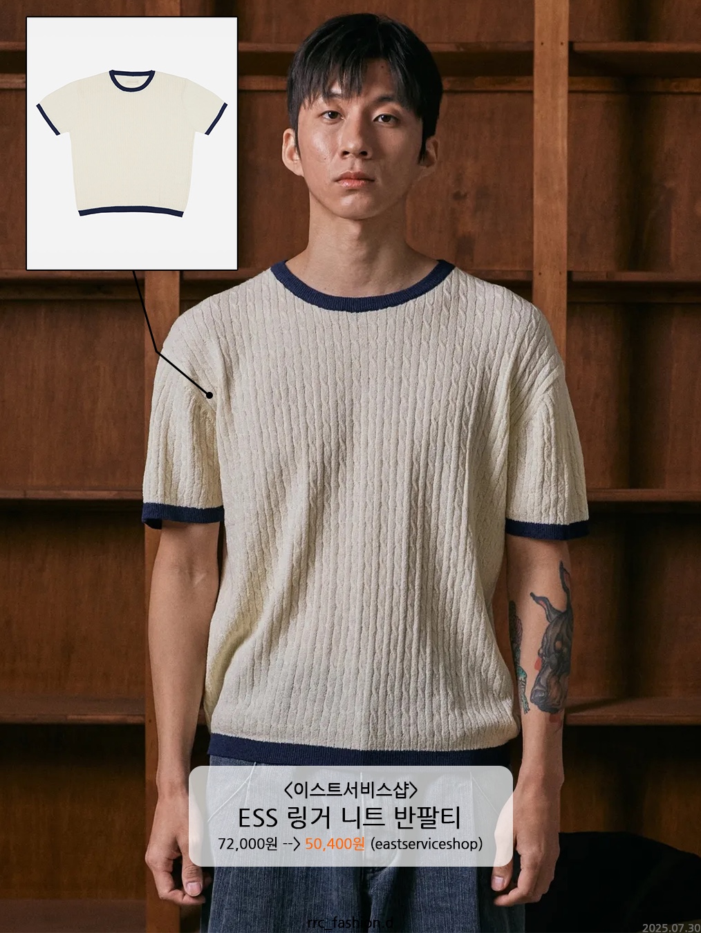 [SS25] moif Ringer H/S Tee Olive gray, Hommless Distressed Ringer Tee Red 착용 스타일 - 7