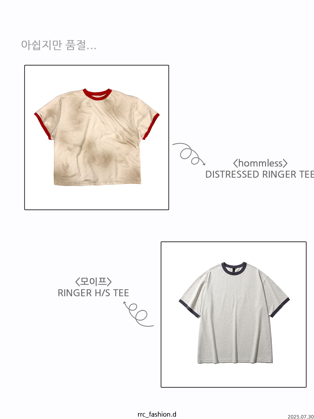[SS25] moif Ringer H/S Tee Olive gray, Hommless Distressed Ringer Tee Red 착용 스타일 - 8