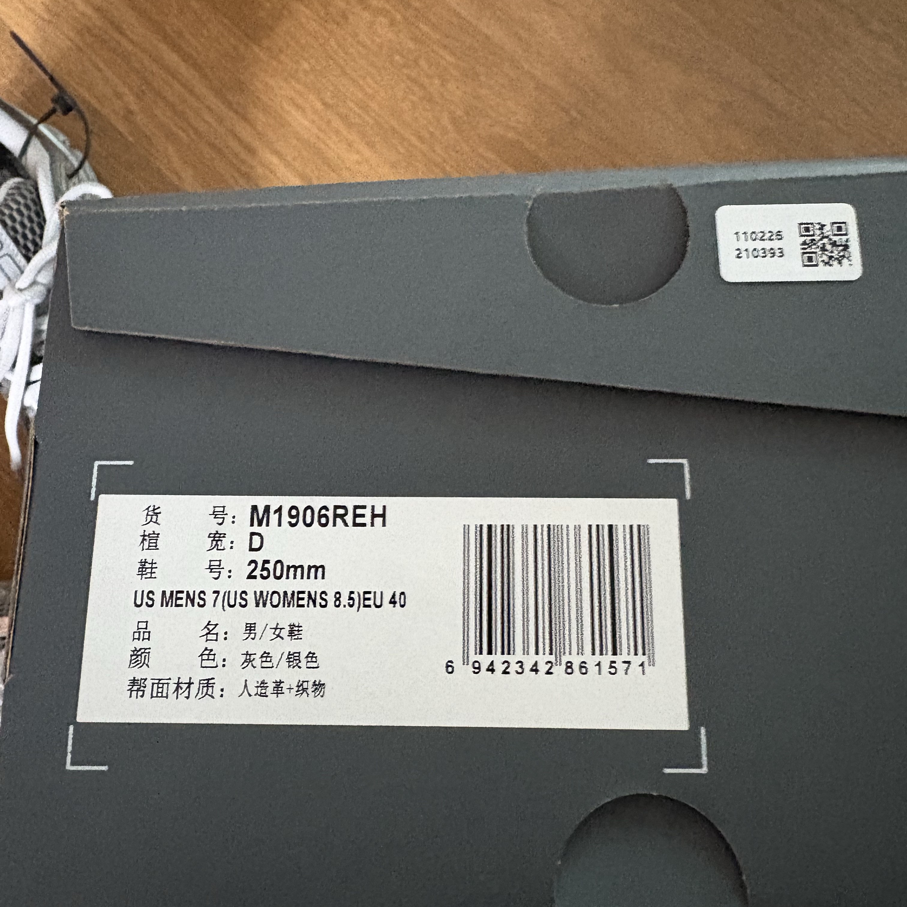 New Balance 1906R Harbor Grey Silver Metalic 착용 스타일 - 3