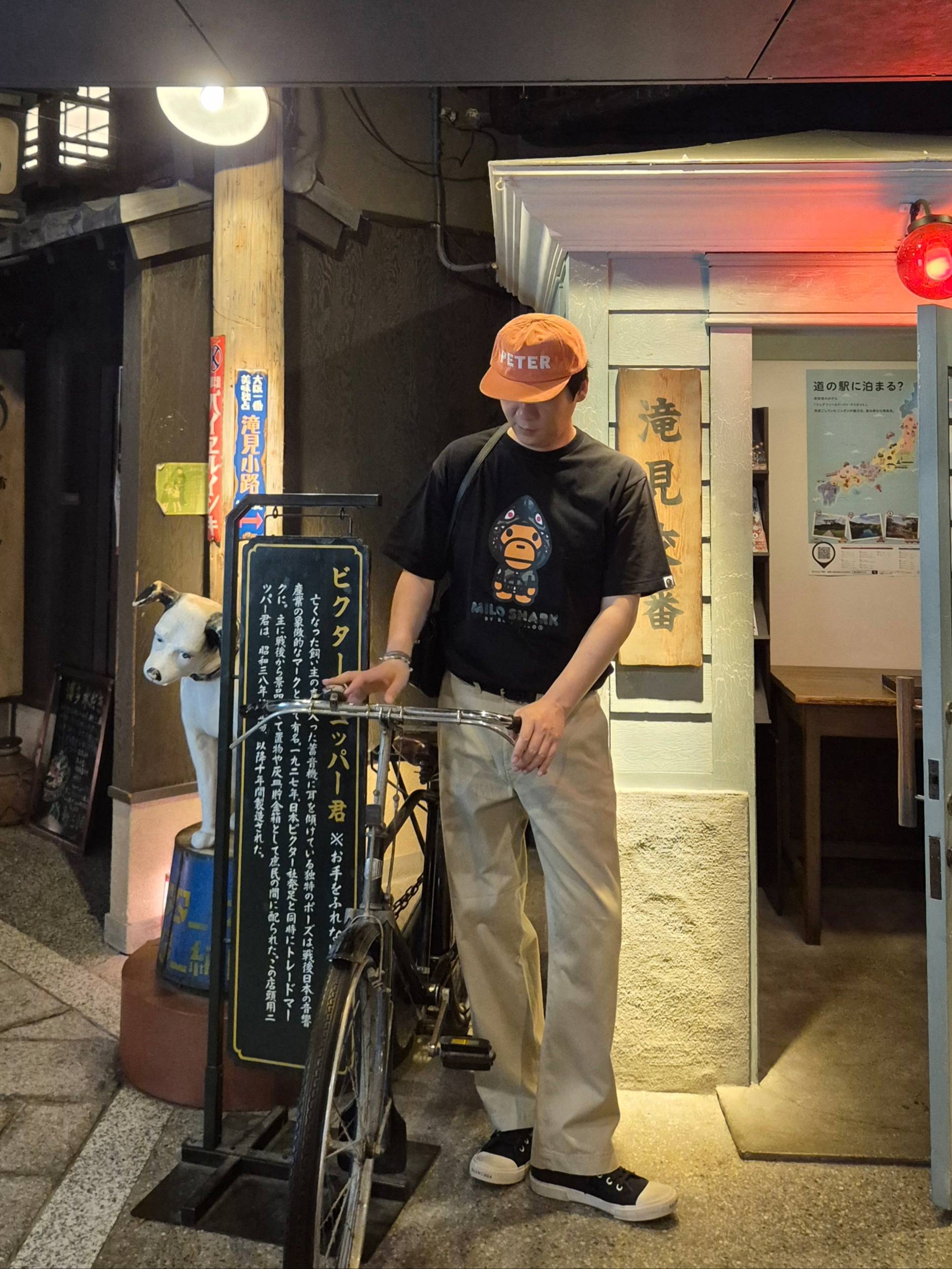 BAPE 1st Camo Milo Shark FZH T-Shirt Black Green, Supreme Chino Pants Tan - 25SS 착용 스타일 - 3