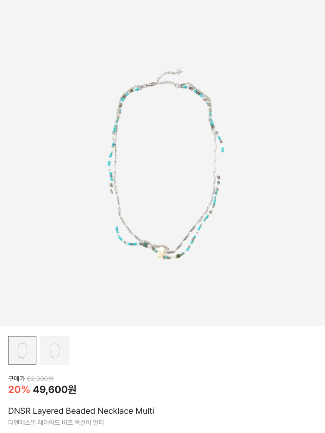 MUCENT Leeds Signature Biz Necklace Black, Ajobyajo Fresh Water Pearl Layered Necklace Silver 착용 스타일 - 6