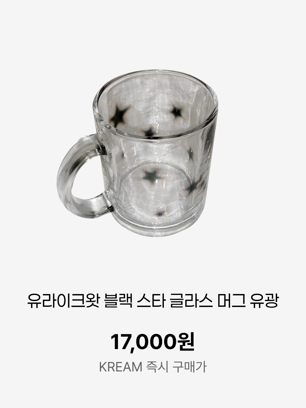 [3% 포인트 적립] you like what Black Star Glass Mug Gloss, [3% 포인트 적립] you like what Toy Tomato Matte Mug Pink 착용 스타일 - 2
