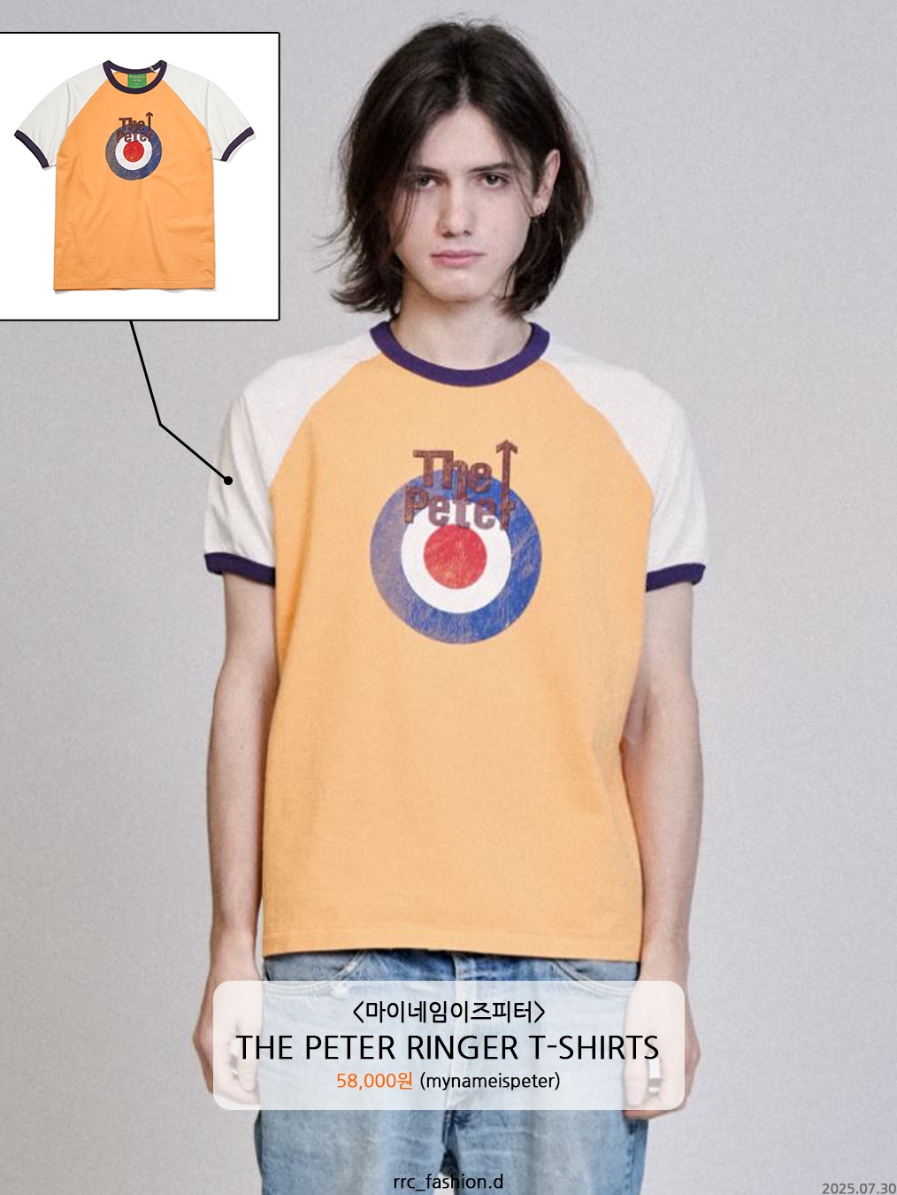 [SS25] moif Ringer H/S Tee Olive gray, Hommless Distressed Ringer Tee Red 착용 스타일 - 2