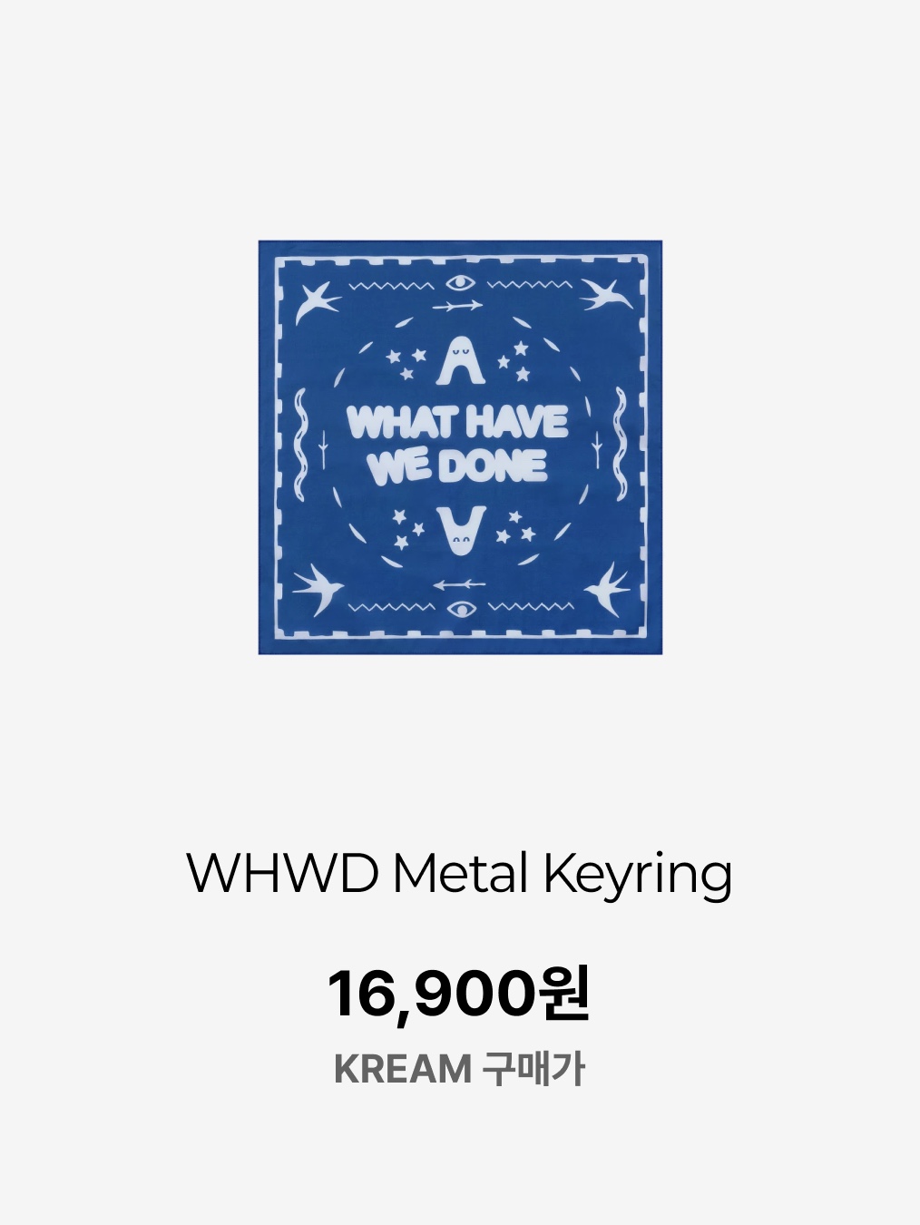 WHWD Silicone Keyring, WHWD Ringer T-Shirt 착용 스타일 - 7