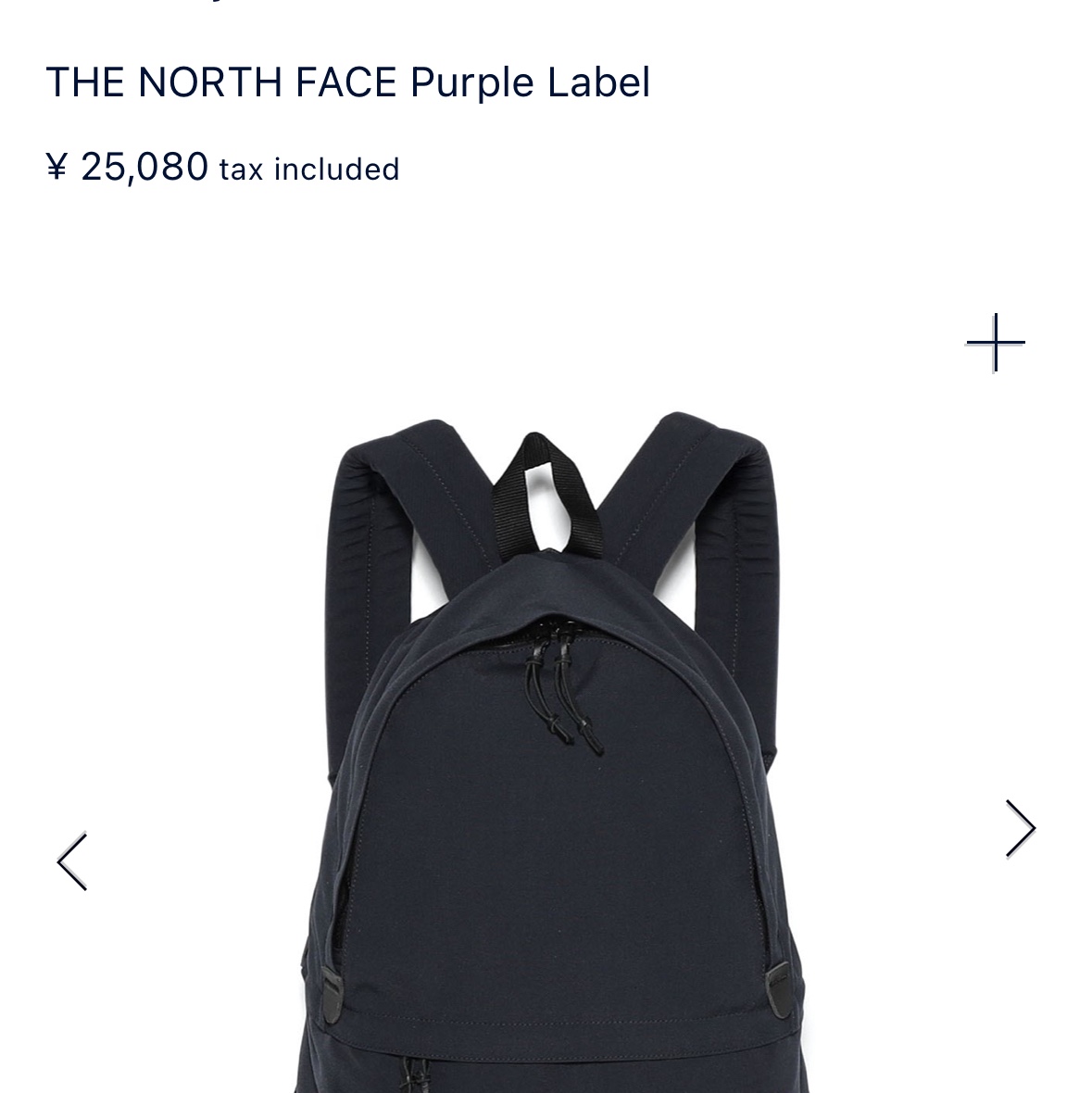 The North Face Purple Label Field Day Pack Black 착용 스타일 - 1
