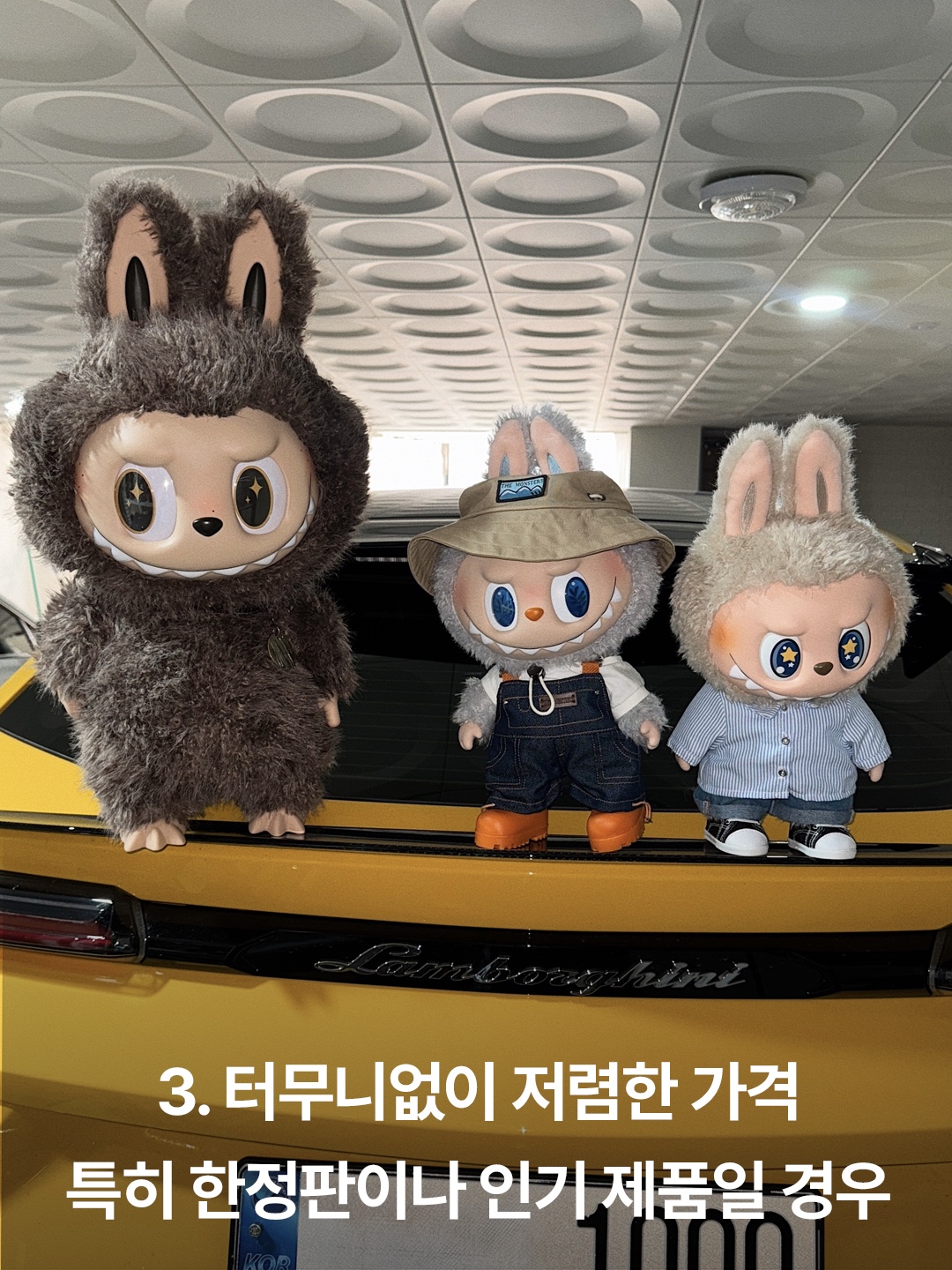 Pop Mart Fall In Wild Labubu Series Toy Keyring, Pop Mart Labubu The Monsters Highlight Series Sealed Case (1 Blind Box) 착용 스타일 - 4