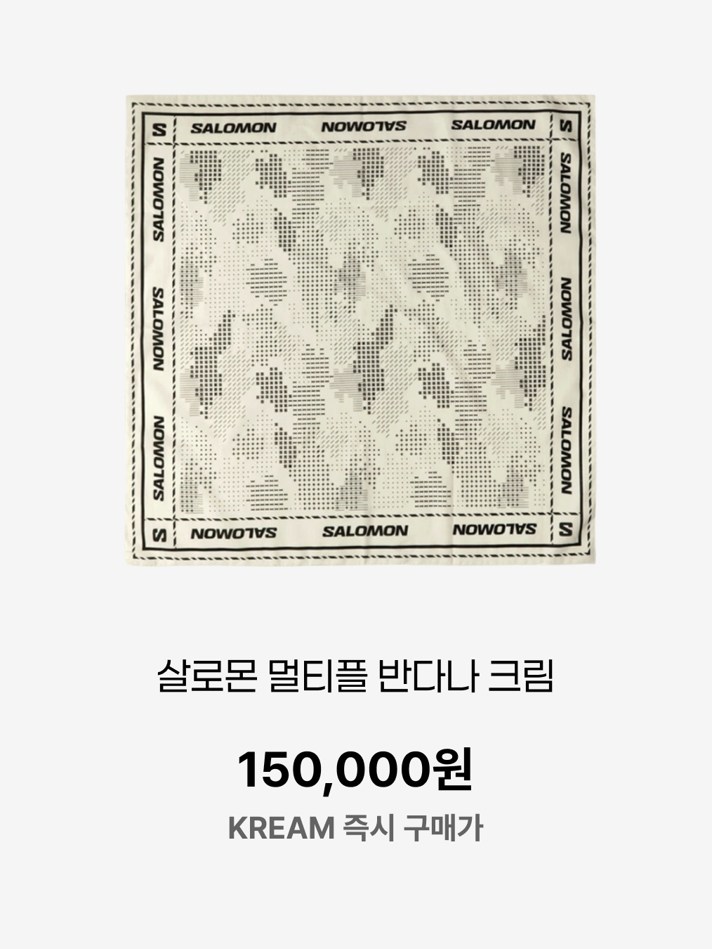 Kapital Color Bandana Amaterasu Khaki, Salomon Multiple Bandana Cream 착용 스타일 - 9
