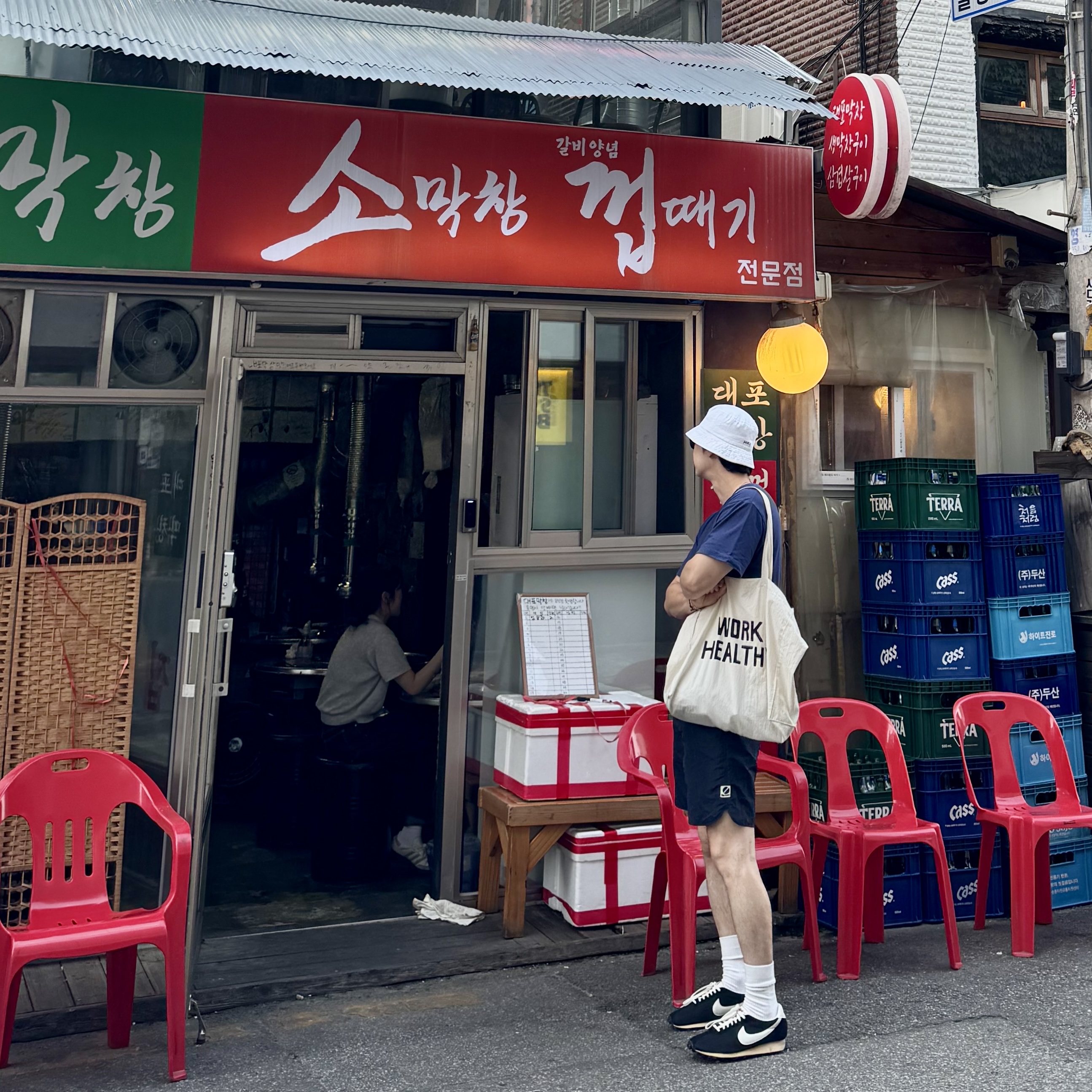 Collect Pieces Work Healthy Market Bag Natural, Heritage Floss Nylon Ripstop Washer Shorts Grey 착용 스타일