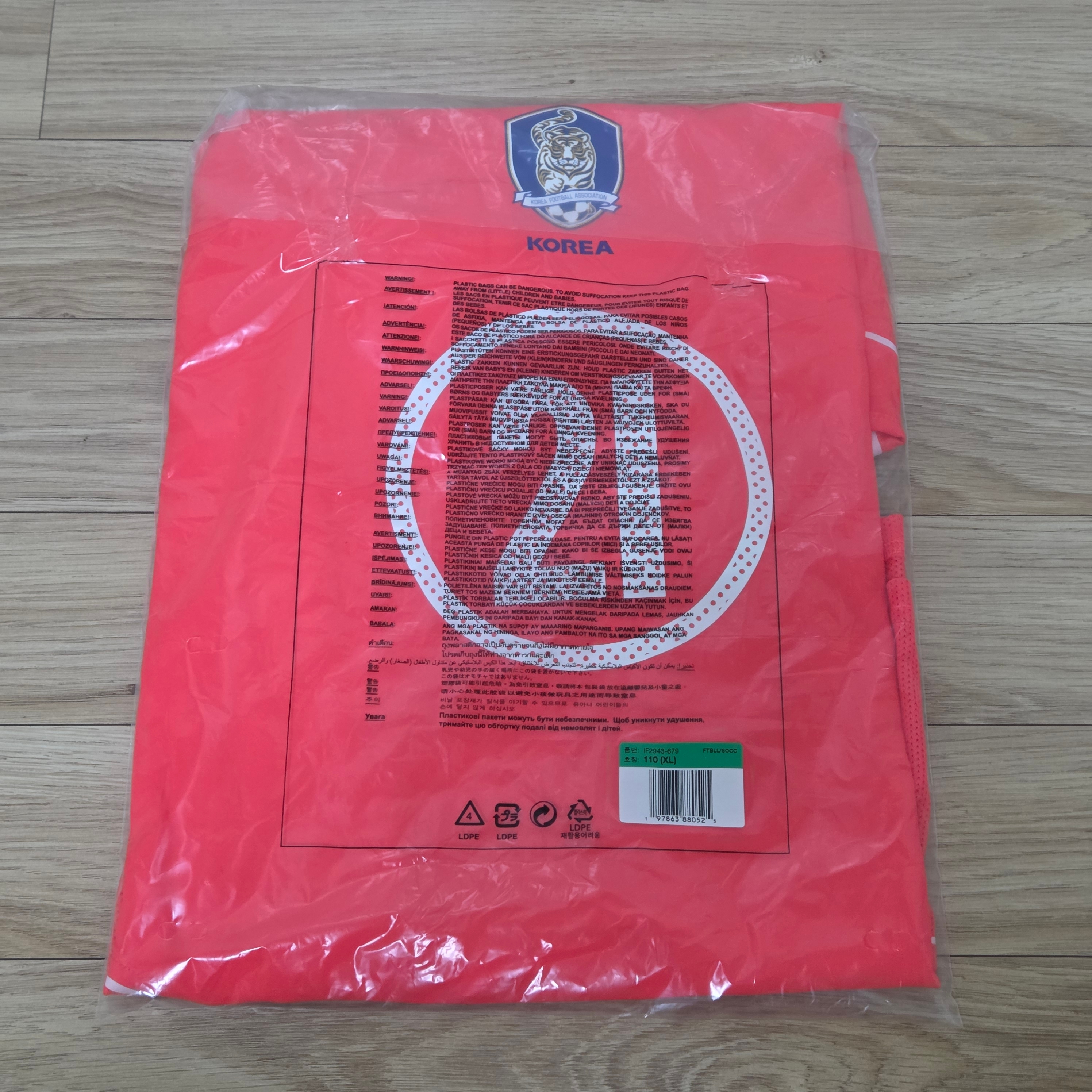 Nike Park Ji-Sung South Korea 2004 Total 90 Reissue Soccer Replica Jersey (Marking Ver.) 착용 스타일 - 1