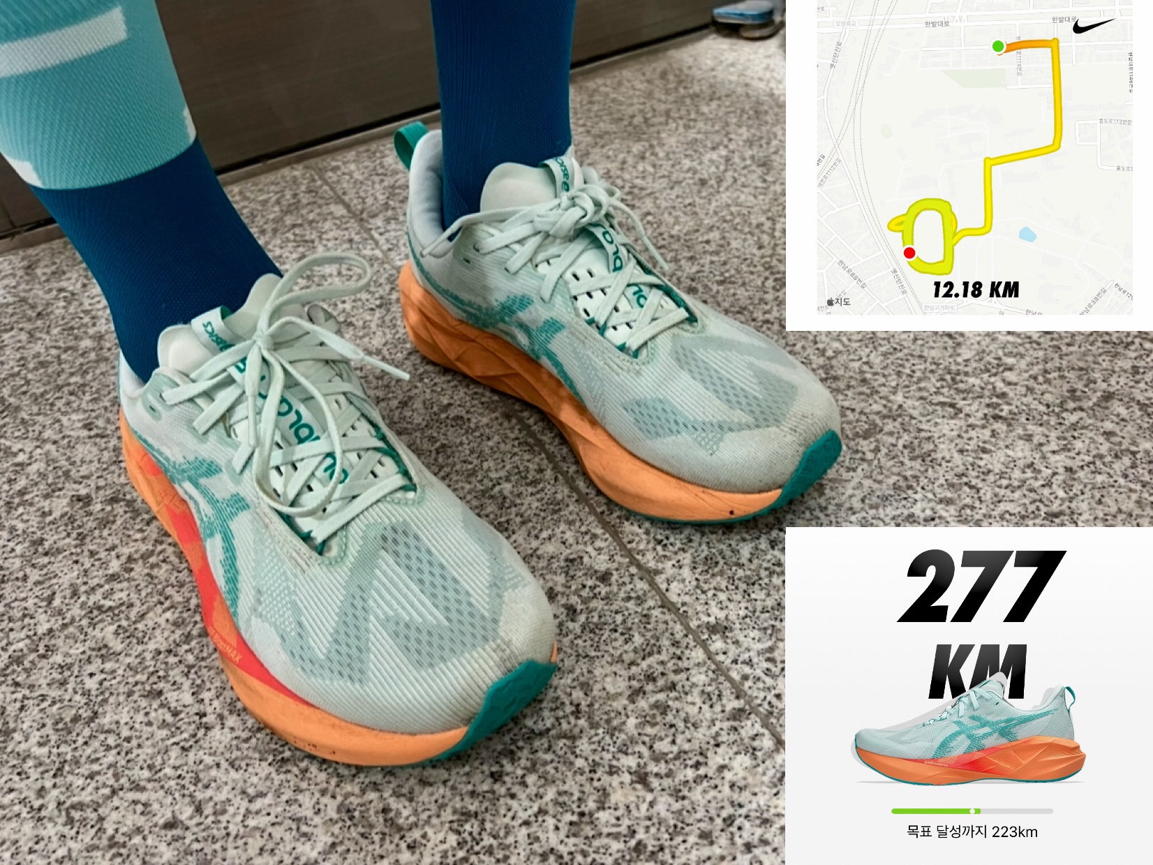 Asics Novablast 5 Soothing Sea Wave Teal 착용 스타일