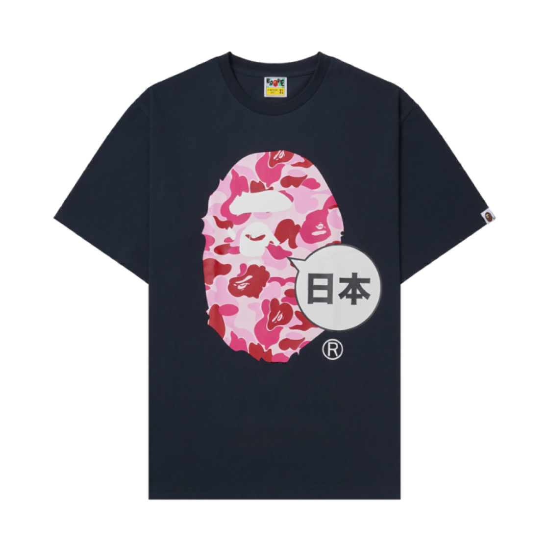 베이프 재팬 빅 에이프 헤드 시티 티셔츠 네이비(BAPE Japan Big Ape Head City T-Shirt Navy)
