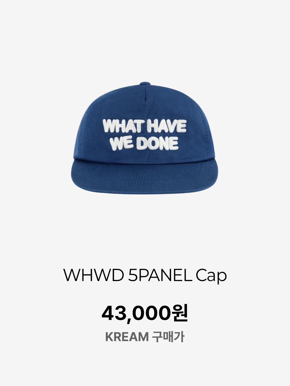 WHWD Silicone Keyring, WHWD Ringer T-Shirt 착용 스타일 - 4
