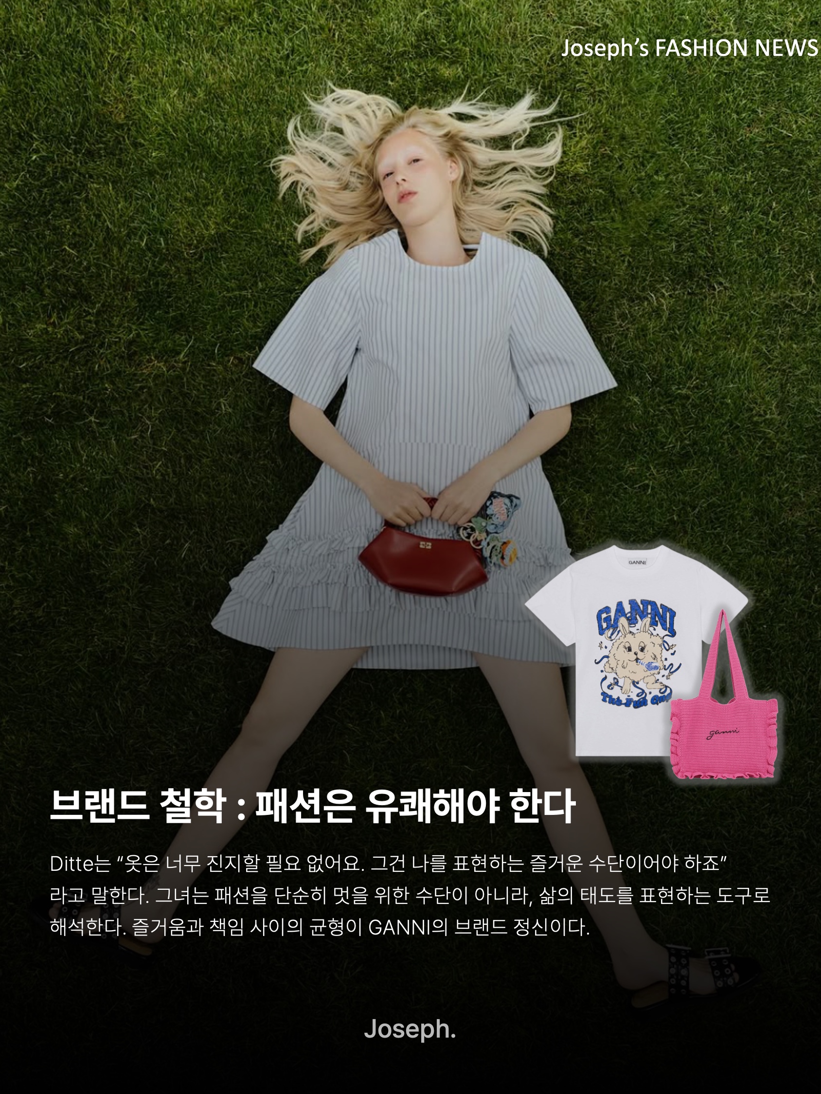 Ganni Crochet Frill Tote Solid Bag Shocking Pink, (W) Ganni Relaxed Fun Bunny T-Shirt Bright White 착용 스타일 - 7