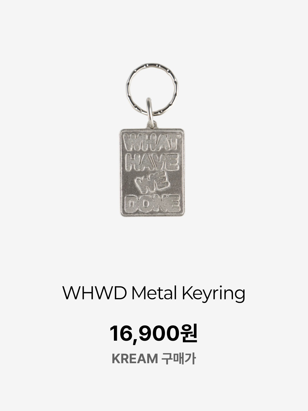 WHWD Silicone Keyring, WHWD Ringer T-Shirt 착용 스타일 - 6