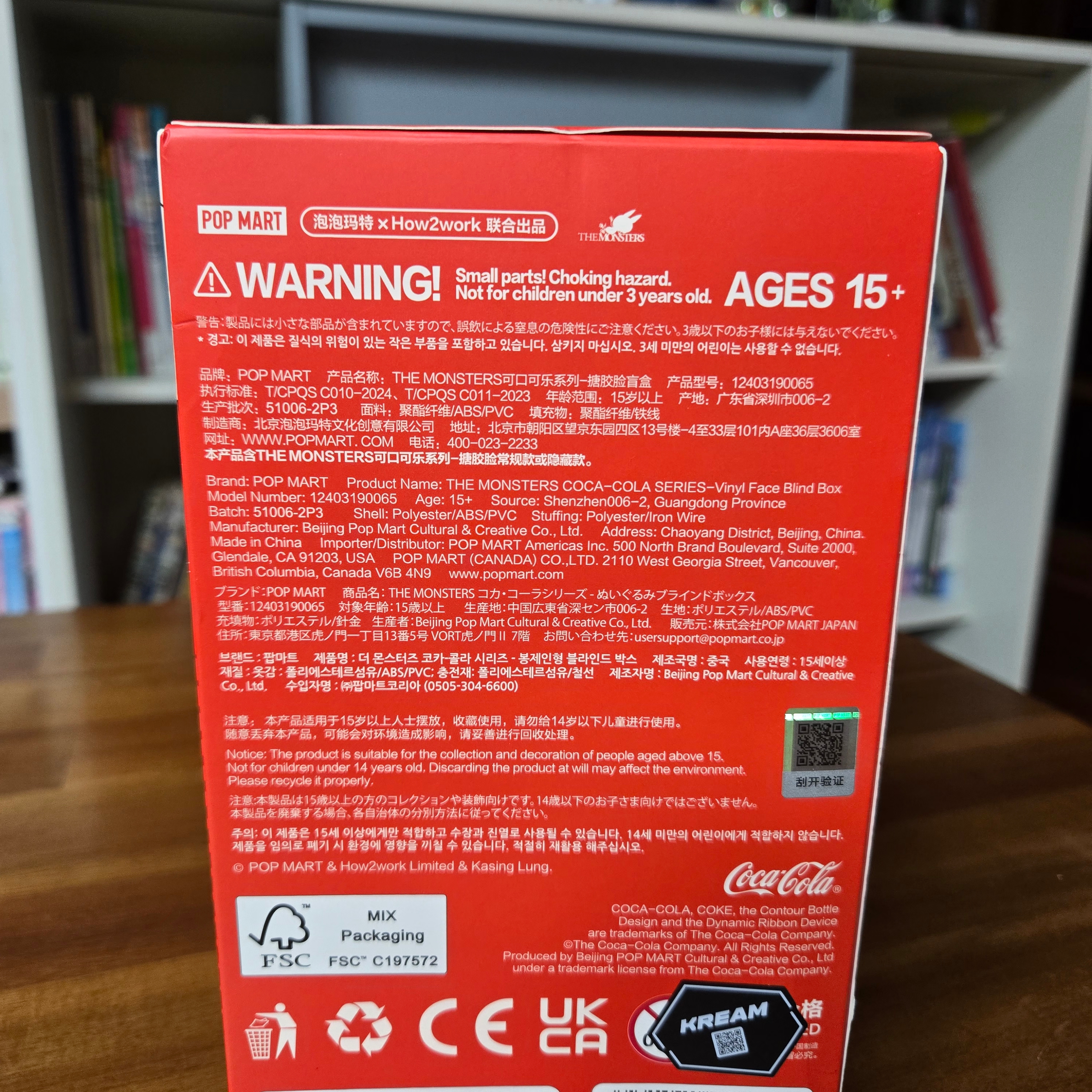 Pop Mart Labubu Coca Cola Series Keyring Sealed Case (1 Blind Box) 착용 스타일 - 2