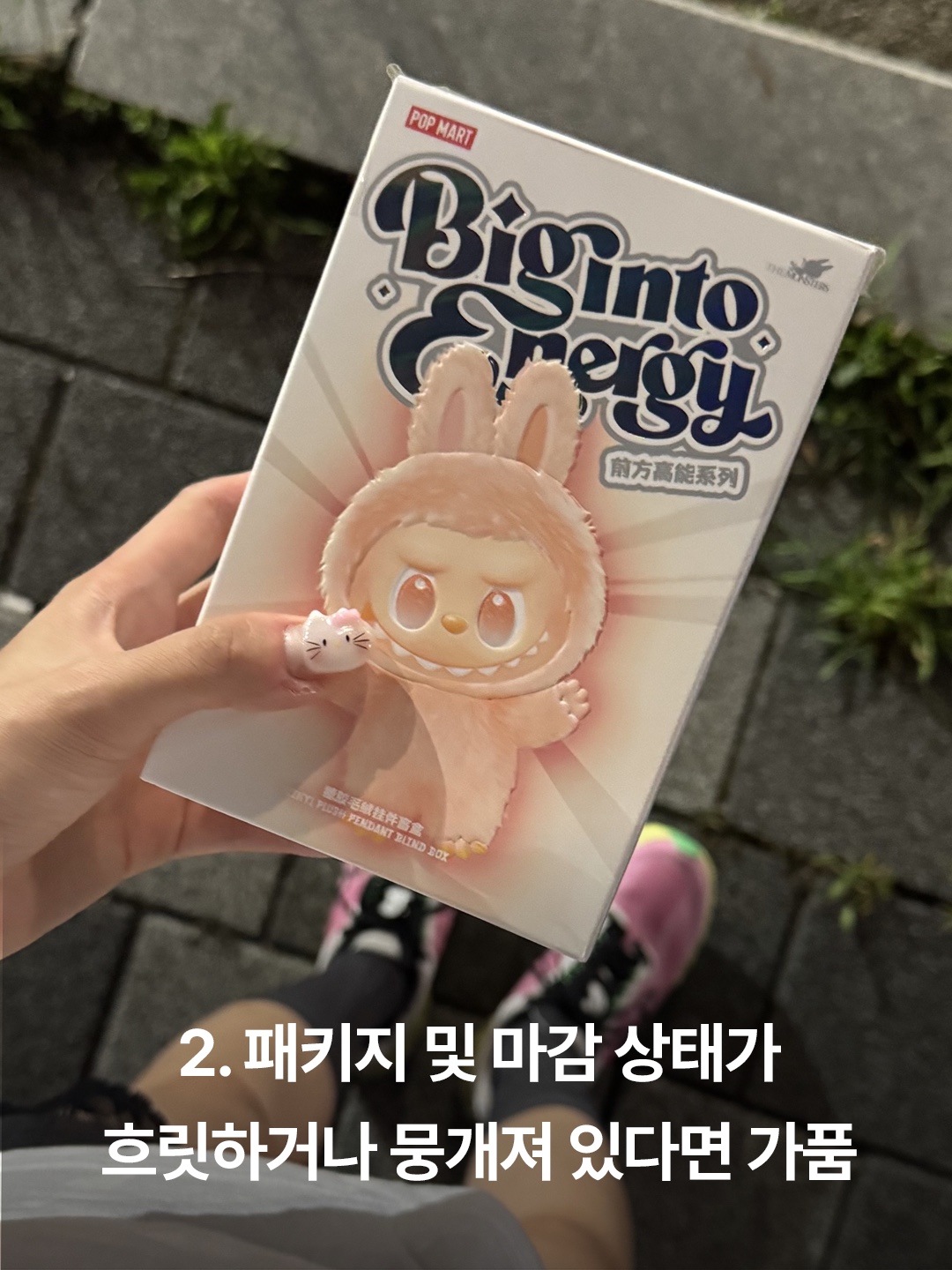 Pop Mart Fall In Wild Labubu Series Toy Keyring, Pop Mart Labubu The Monsters Highlight Series Sealed Case (1 Blind Box) 착용 스타일 - 3