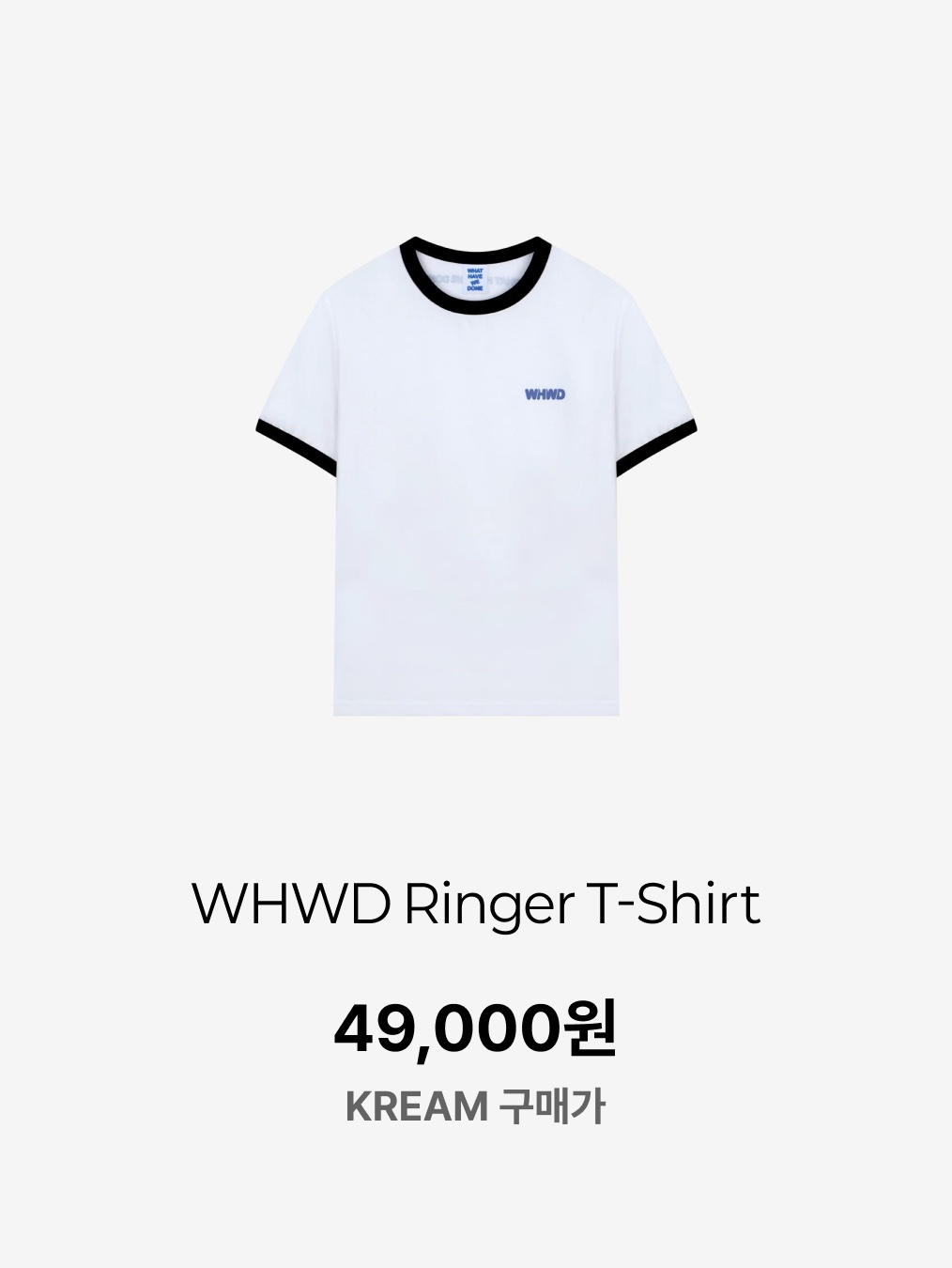 WHWD Silicone Keyring, WHWD Ringer T-Shirt 착용 스타일 - 8